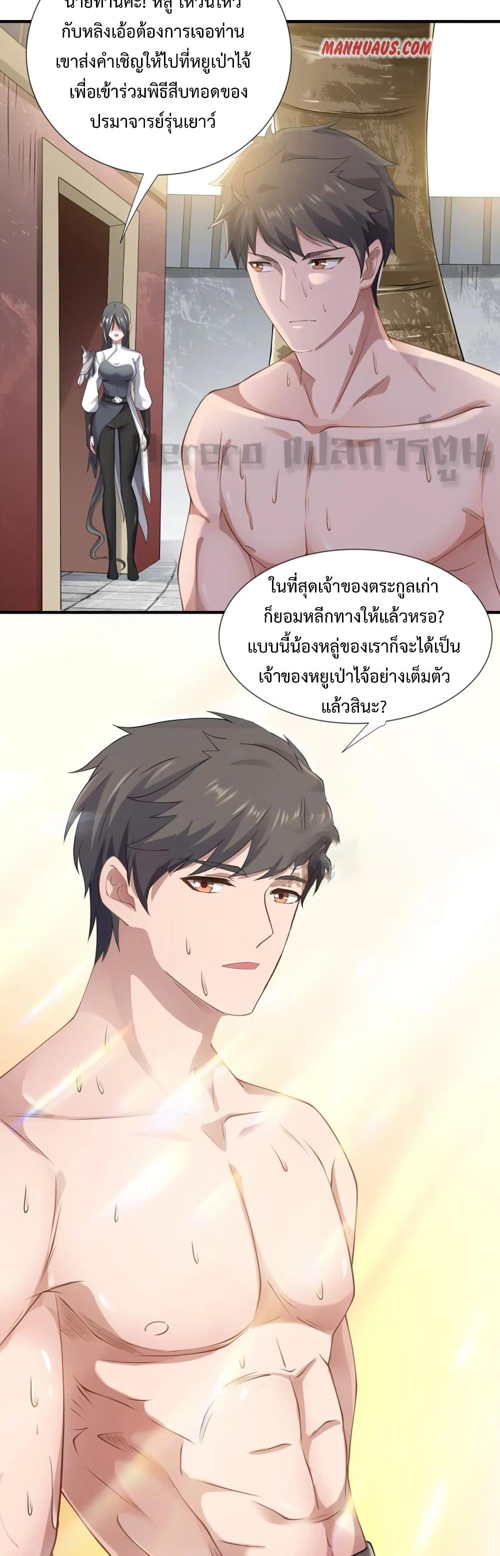 Manga-lc-com อ่านมังงะ อ่านการ์ตูน ออนไลน์ ฟรี Super Warrior in Another World ทหารเซียนไปหาเมียที่ต่างโลก ตอนที่ 1 2 3 4 5 6 7 8 9 10 11 12 13 14 ฟรี ไม่มีโฆษณา Manga-lc - อ่าน มังงะ อ่าน การ์ตูน ออนไลน์ อ่านมังงะ ฟรี