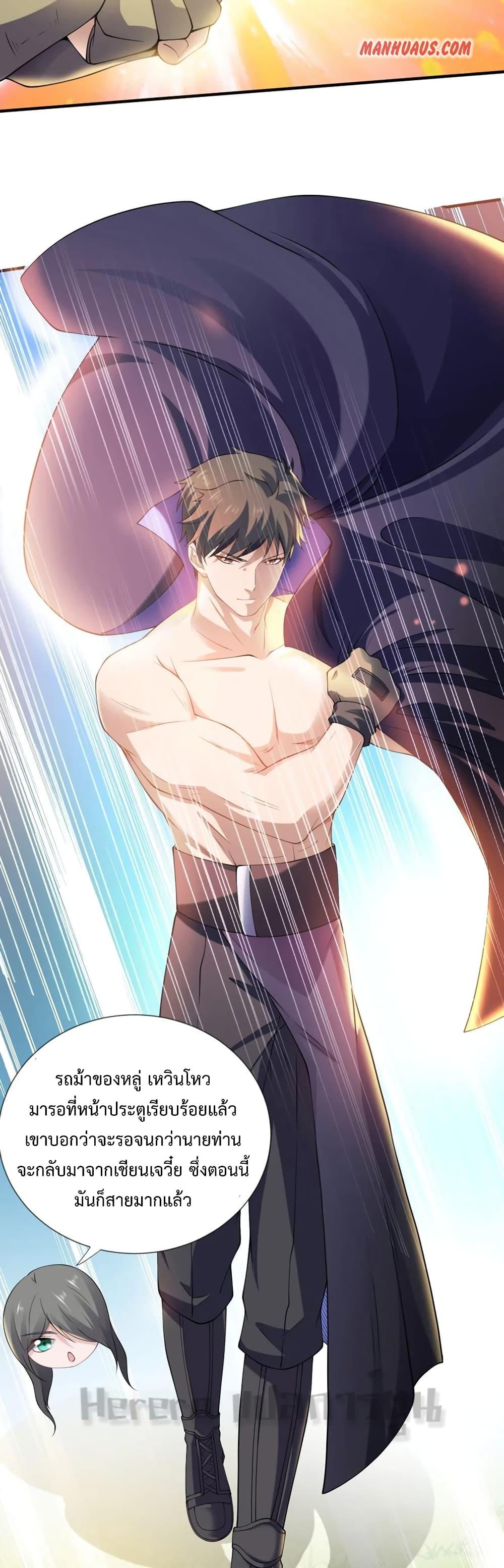 Manga-lc-com อ่านมังงะ อ่านการ์ตูน ออนไลน์ ฟรี Super Warrior in Another World ทหารเซียนไปหาเมียที่ต่างโลก ตอนที่ 1 2 3 4 5 6 7 8 9 10 11 12 13 14 ฟรี ไม่มีโฆษณา Manga-lc - อ่าน มังงะ อ่าน การ์ตูน ออนไลน์ อ่านมังงะ ฟรี