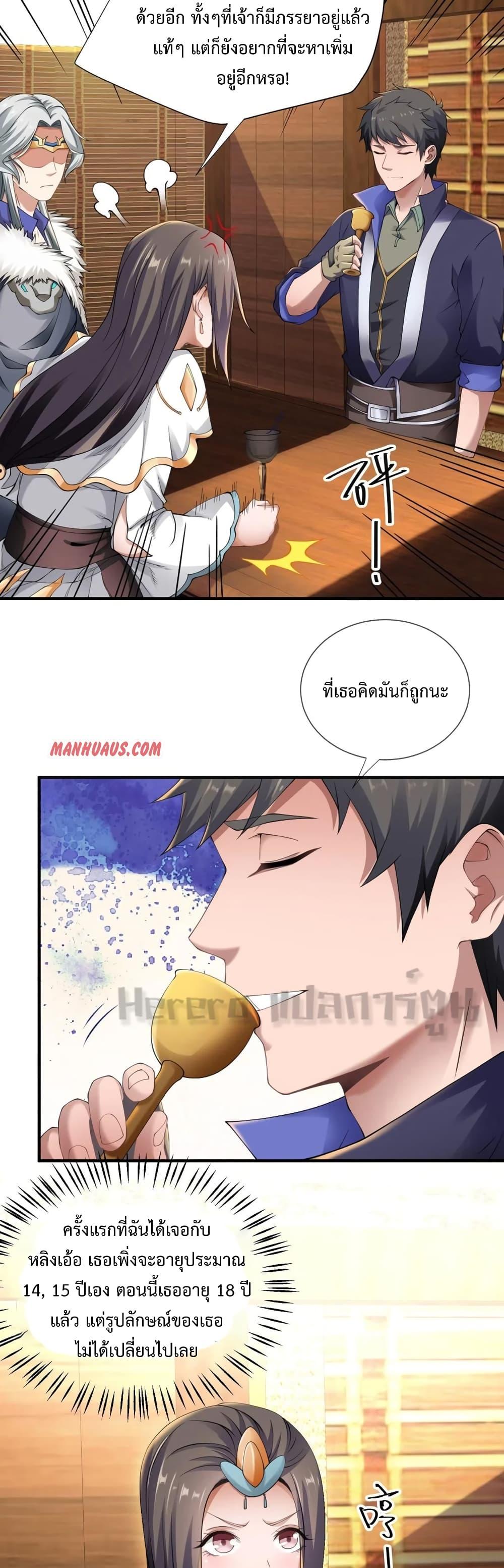 Manga-lc-com อ่านมังงะ อ่านการ์ตูน ออนไลน์ ฟรี Super Warrior in Another World ทหารเซียนไปหาเมียที่ต่างโลก ตอนที่ 1 2 3 4 5 6 7 8 9 10 11 12 13 14 ฟรี ไม่มีโฆษณา Manga-lc - อ่าน มังงะ อ่าน การ์ตูน ออนไลน์ อ่านมังงะ ฟรี