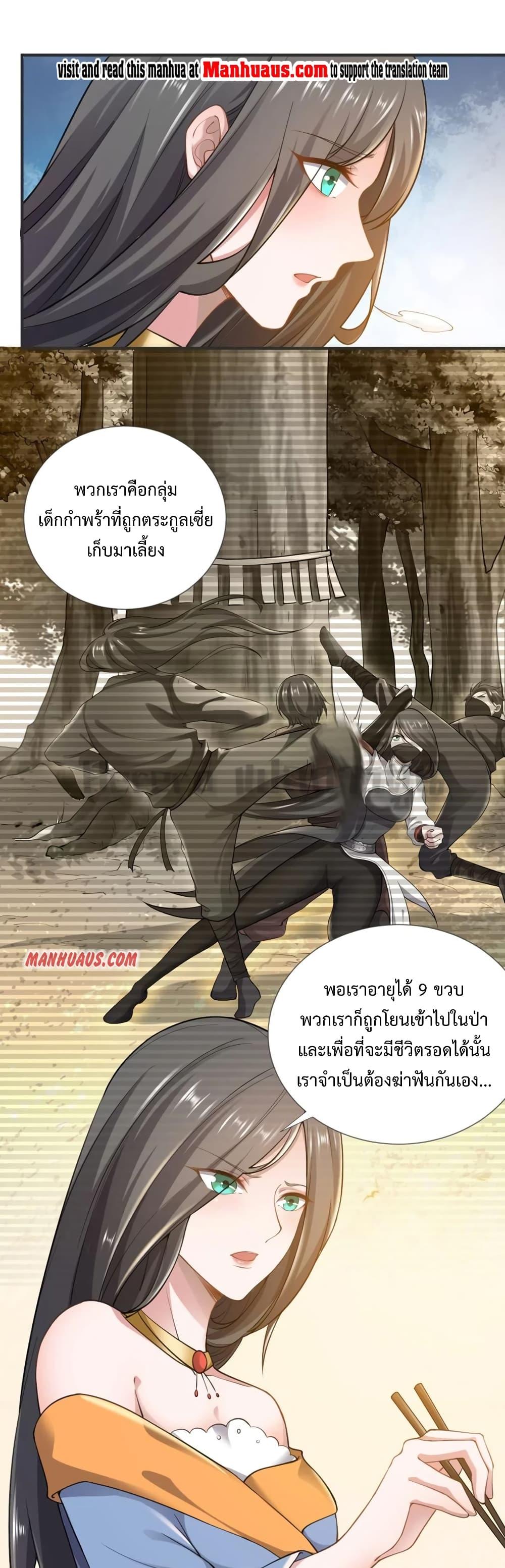 Manga-lc-com อ่านมังงะ อ่านการ์ตูน ออนไลน์ ฟรี Super Warrior in Another World ทหารเซียนไปหาเมียที่ต่างโลก ตอนที่ 1 2 3 4 5 6 7 8 9 10 11 12 13 14 ฟรี ไม่มีโฆษณา Manga-lc - อ่าน มังงะ อ่าน การ์ตูน ออนไลน์ อ่านมังงะ ฟรี