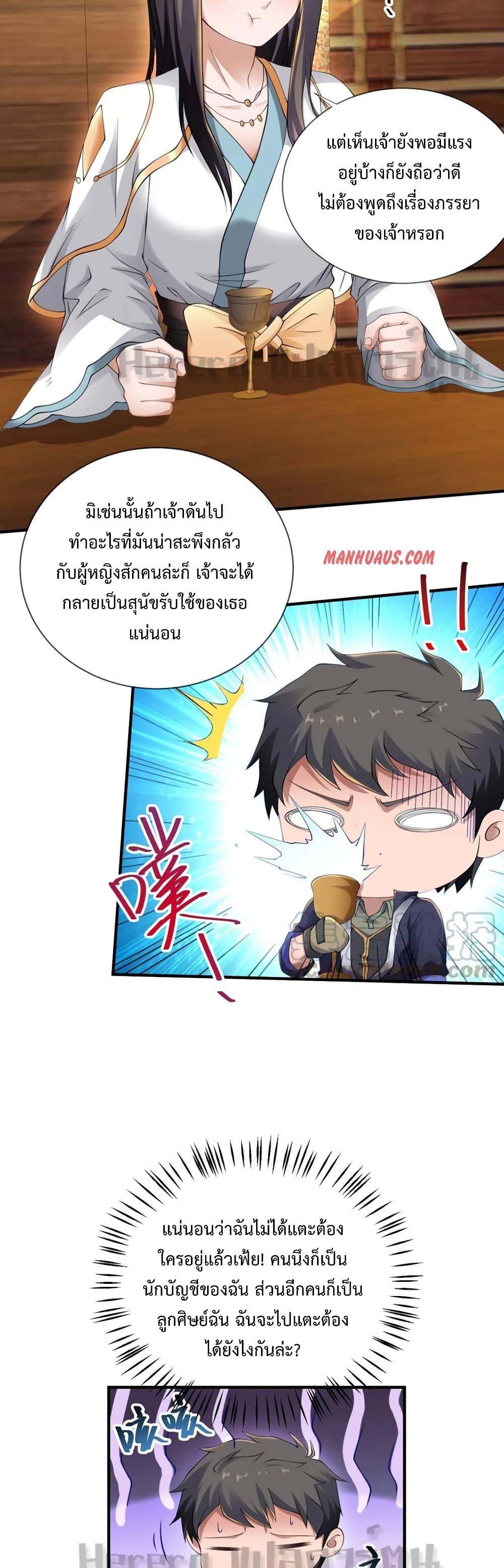Manga-lc-com อ่านมังงะ อ่านการ์ตูน ออนไลน์ ฟรี Super Warrior in Another World ทหารเซียนไปหาเมียที่ต่างโลก ตอนที่ 1 2 3 4 5 6 7 8 9 10 11 12 13 14 ฟรี ไม่มีโฆษณา Manga-lc - อ่าน มังงะ อ่าน การ์ตูน ออนไลน์ อ่านมังงะ ฟรี