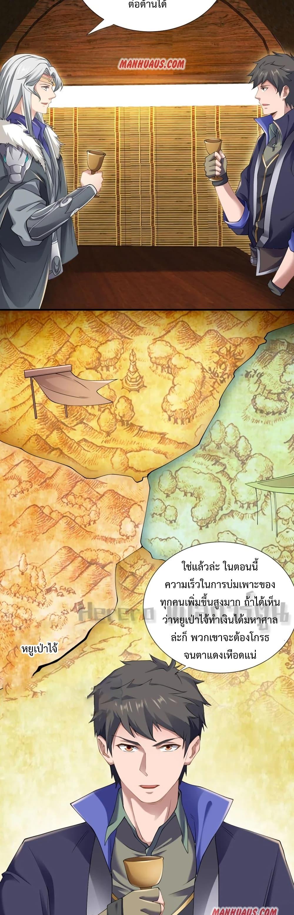 Manga-lc-com อ่านมังงะ อ่านการ์ตูน ออนไลน์ ฟรี Super Warrior in Another World ทหารเซียนไปหาเมียที่ต่างโลก ตอนที่ 1 2 3 4 5 6 7 8 9 10 11 12 13 14 ฟรี ไม่มีโฆษณา Manga-lc - อ่าน มังงะ อ่าน การ์ตูน ออนไลน์ อ่านมังงะ ฟรี