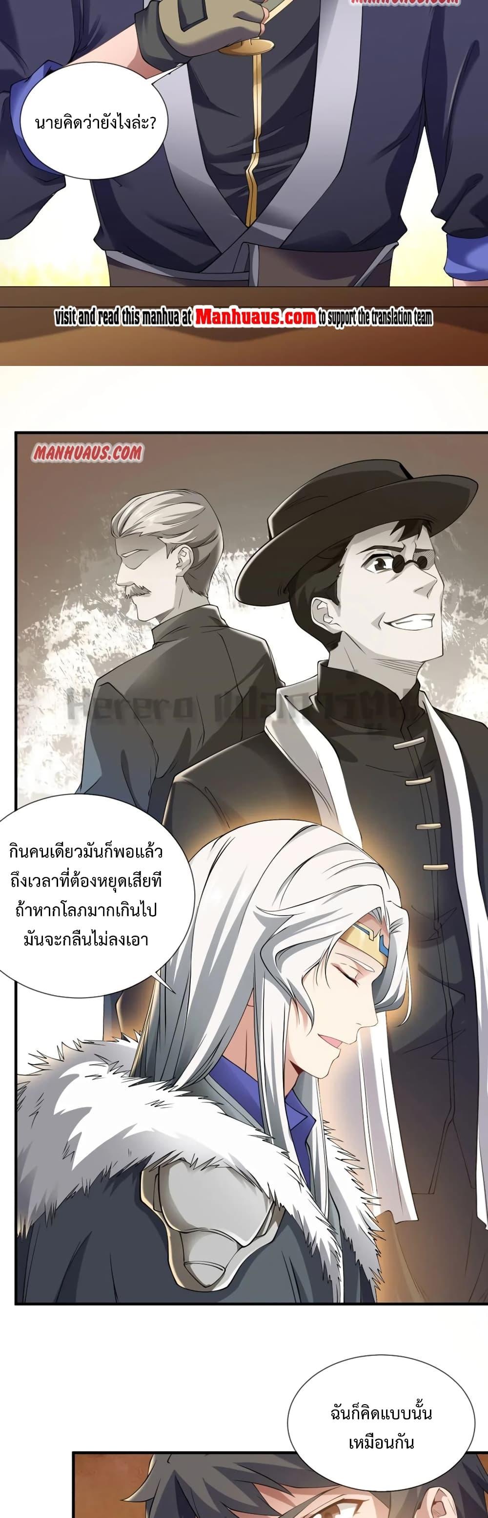 Manga-lc-com อ่านมังงะ อ่านการ์ตูน ออนไลน์ ฟรี Super Warrior in Another World ทหารเซียนไปหาเมียที่ต่างโลก ตอนที่ 1 2 3 4 5 6 7 8 9 10 11 12 13 14 ฟรี ไม่มีโฆษณา Manga-lc - อ่าน มังงะ อ่าน การ์ตูน ออนไลน์ อ่านมังงะ ฟรี