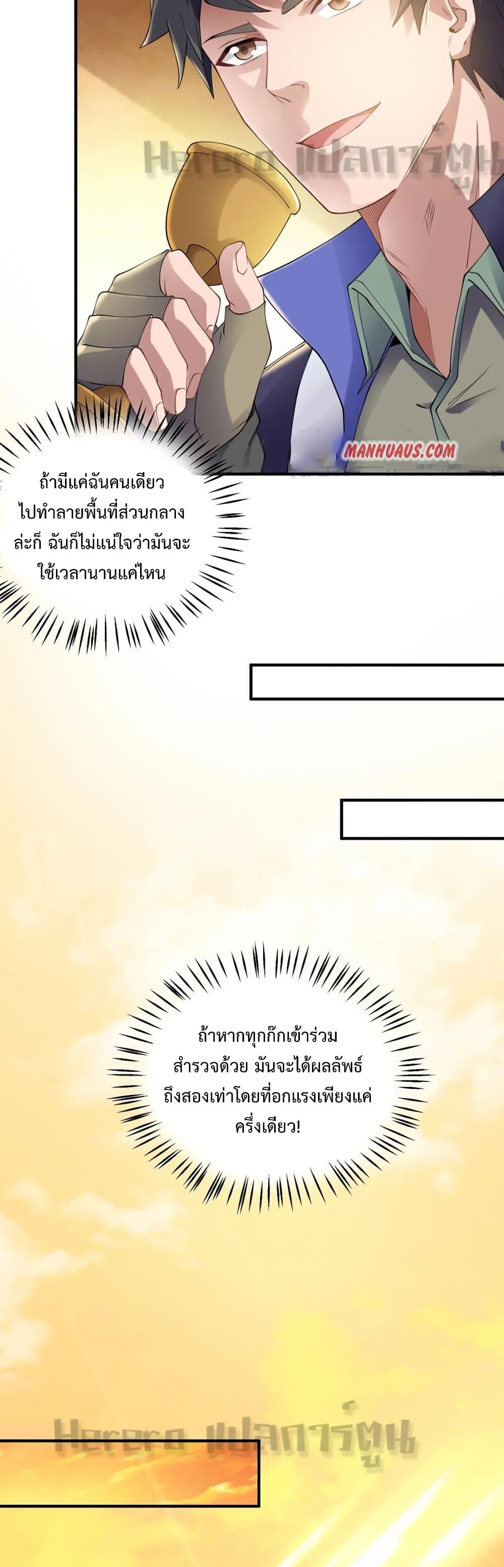 Manga-lc-com อ่านมังงะ อ่านการ์ตูน ออนไลน์ ฟรี Super Warrior in Another World ทหารเซียนไปหาเมียที่ต่างโลก ตอนที่ 1 2 3 4 5 6 7 8 9 10 11 12 13 14 ฟรี ไม่มีโฆษณา Manga-lc - อ่าน มังงะ อ่าน การ์ตูน ออนไลน์ อ่านมังงะ ฟรี