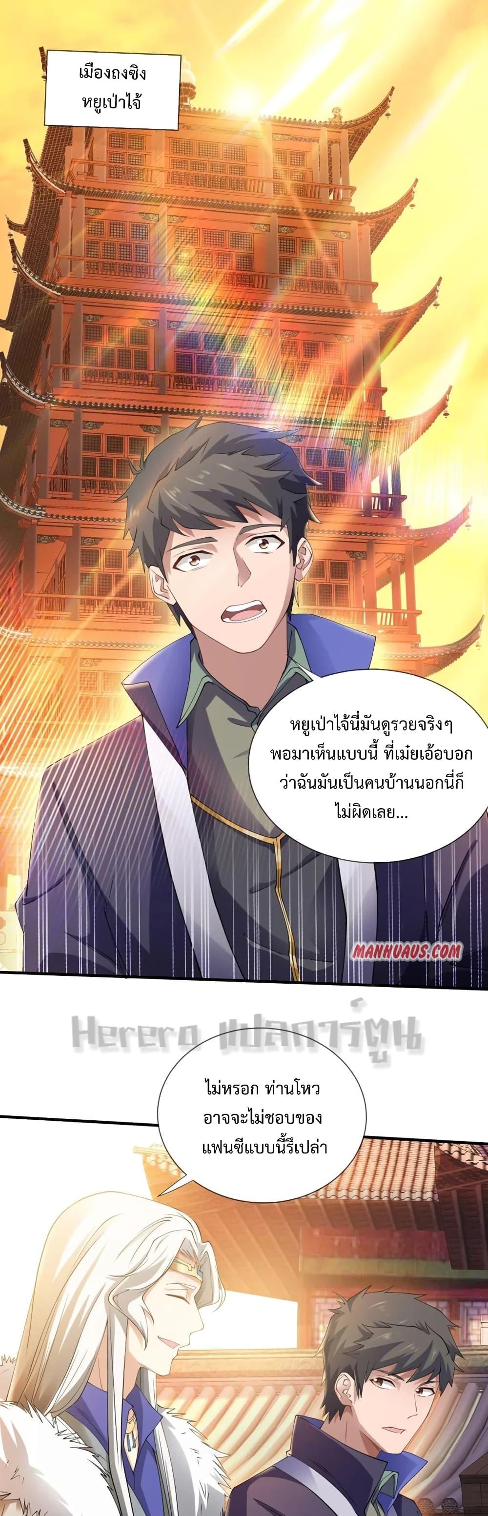 Manga-lc-com อ่านมังงะ อ่านการ์ตูน ออนไลน์ ฟรี Super Warrior in Another World ทหารเซียนไปหาเมียที่ต่างโลก ตอนที่ 1 2 3 4 5 6 7 8 9 10 11 12 13 14 ฟรี ไม่มีโฆษณา Manga-lc - อ่าน มังงะ อ่าน การ์ตูน ออนไลน์ อ่านมังงะ ฟรี