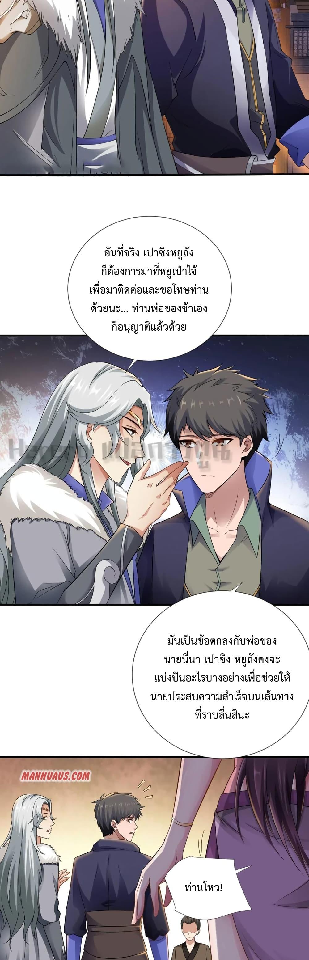 Manga-lc-com อ่านมังงะ อ่านการ์ตูน ออนไลน์ ฟรี Super Warrior in Another World ทหารเซียนไปหาเมียที่ต่างโลก ตอนที่ 1 2 3 4 5 6 7 8 9 10 11 12 13 14 ฟรี ไม่มีโฆษณา Manga-lc - อ่าน มังงะ อ่าน การ์ตูน ออนไลน์ อ่านมังงะ ฟรี