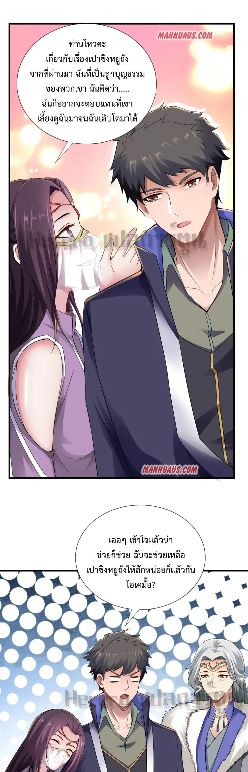 Manga-lc-com อ่านมังงะ อ่านการ์ตูน ออนไลน์ ฟรี Super Warrior in Another World ทหารเซียนไปหาเมียที่ต่างโลก ตอนที่ 1 2 3 4 5 6 7 8 9 10 11 12 13 14 ฟรี ไม่มีโฆษณา Manga-lc - อ่าน มังงะ อ่าน การ์ตูน ออนไลน์ อ่านมังงะ ฟรี