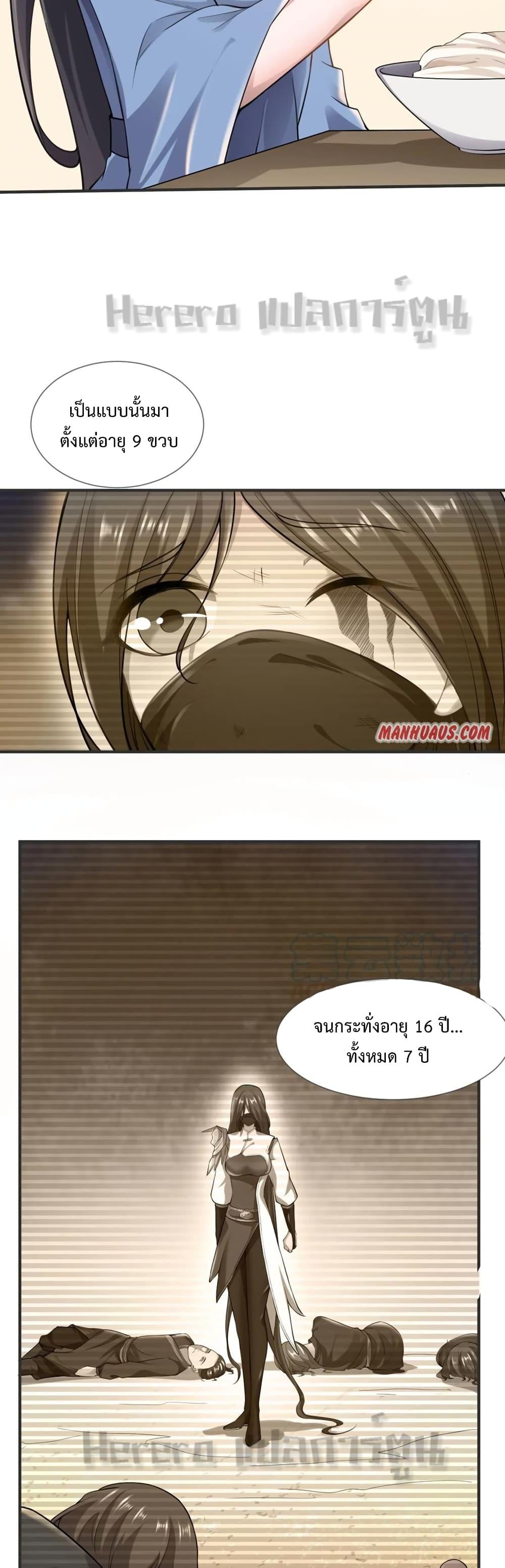 Manga-lc-com อ่านมังงะ อ่านการ์ตูน ออนไลน์ ฟรี Super Warrior in Another World ทหารเซียนไปหาเมียที่ต่างโลก ตอนที่ 1 2 3 4 5 6 7 8 9 10 11 12 13 14 ฟรี ไม่มีโฆษณา Manga-lc - อ่าน มังงะ อ่าน การ์ตูน ออนไลน์ อ่านมังงะ ฟรี