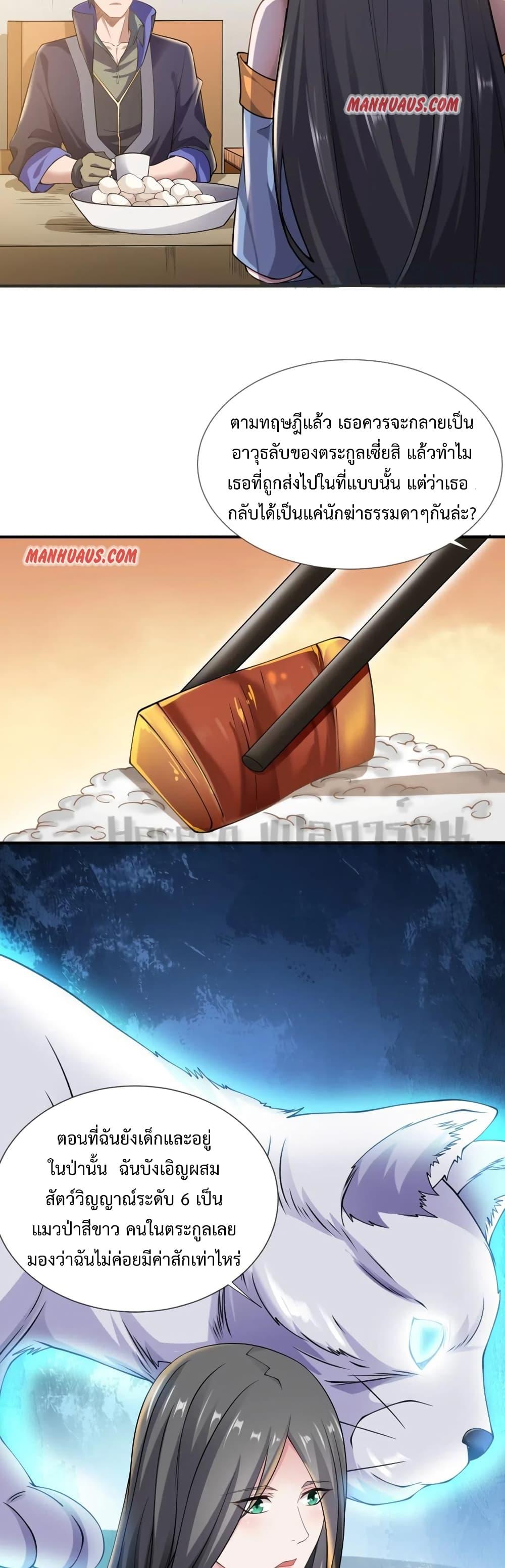 Manga-lc-com อ่านมังงะ อ่านการ์ตูน ออนไลน์ ฟรี Super Warrior in Another World ทหารเซียนไปหาเมียที่ต่างโลก ตอนที่ 1 2 3 4 5 6 7 8 9 10 11 12 13 14 ฟรี ไม่มีโฆษณา Manga-lc - อ่าน มังงะ อ่าน การ์ตูน ออนไลน์ อ่านมังงะ ฟรี