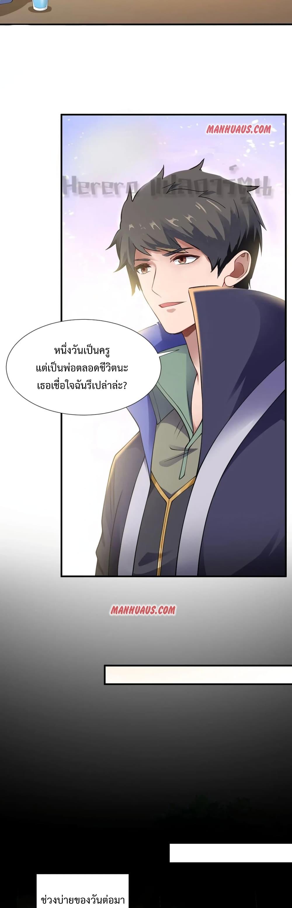 Manga-lc-com อ่านมังงะ อ่านการ์ตูน ออนไลน์ ฟรี Super Warrior in Another World ทหารเซียนไปหาเมียที่ต่างโลก ตอนที่ 1 2 3 4 5 6 7 8 9 10 11 12 13 14 ฟรี ไม่มีโฆษณา Manga-lc - อ่าน มังงะ อ่าน การ์ตูน ออนไลน์ อ่านมังงะ ฟรี