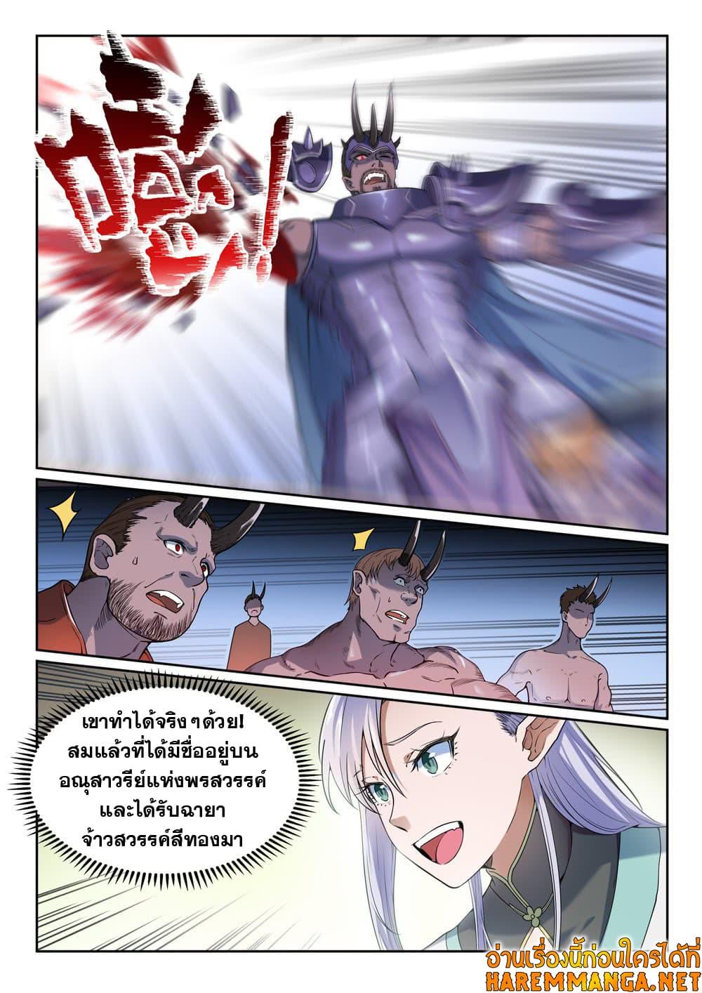 Manga-lc-com อ่านมังงะ อ่านการ์ตูน ออนไลน์ ฟรี Bailian Chengshen ตอนที่ 1 2 3 4 5 6 7 8 9 10 11 12 13 14 ฟรี ไม่มีโฆษณา Manga-lc - อ่าน มังงะ อ่าน การ์ตูน ออนไลน์ อ่านมังงะ ฟรี