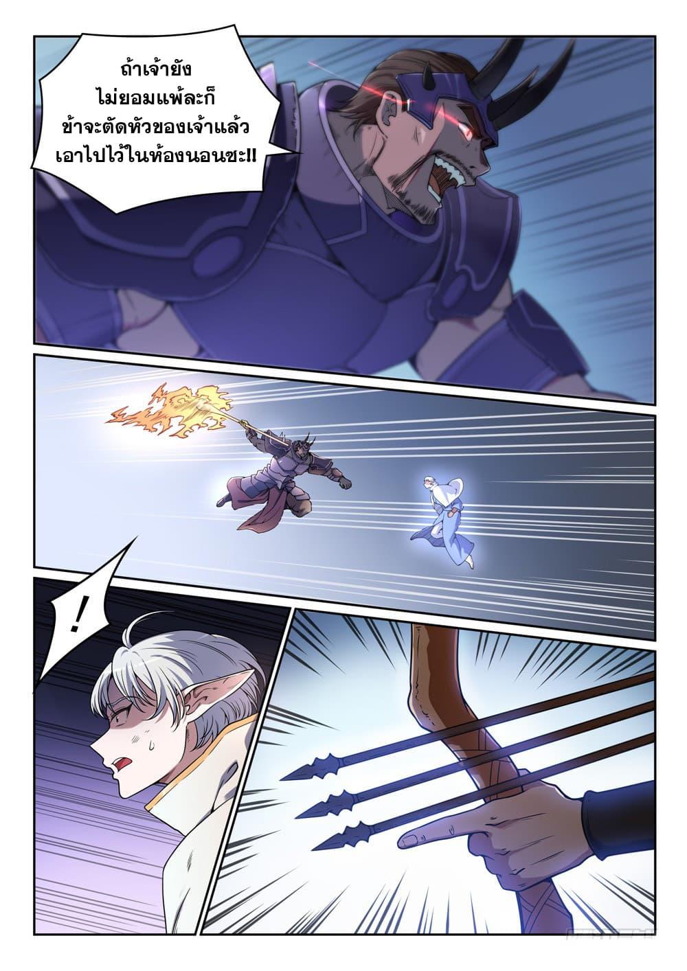 Manga-lc-com อ่านมังงะ อ่านการ์ตูน ออนไลน์ ฟรี Bailian Chengshen ตอนที่ 1 2 3 4 5 6 7 8 9 10 11 12 13 14 ฟรี ไม่มีโฆษณา Manga-lc - อ่าน มังงะ อ่าน การ์ตูน ออนไลน์ อ่านมังงะ ฟรี