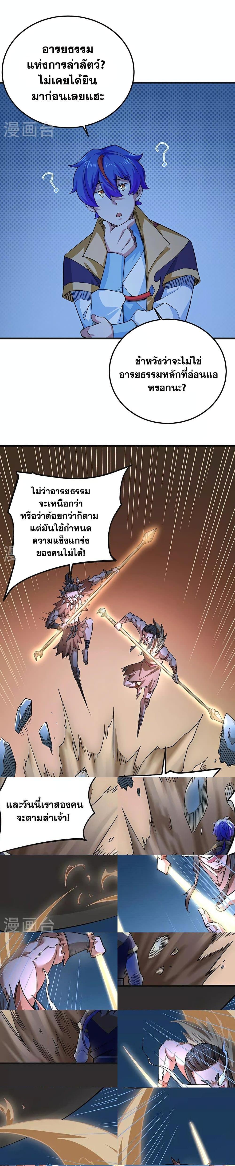 Manga-lc-com อ่านมังงะ อ่านการ์ตูน ออนไลน์ ฟรี WuDao Du Zun ตอนที่ 1 2 3 4 5 6 7 8 9 10 11 12 13 14 ฟรี ไม่มีโฆษณา Manga-lc - อ่าน มังงะ อ่าน การ์ตูน ออนไลน์ อ่านมังงะ ฟรี