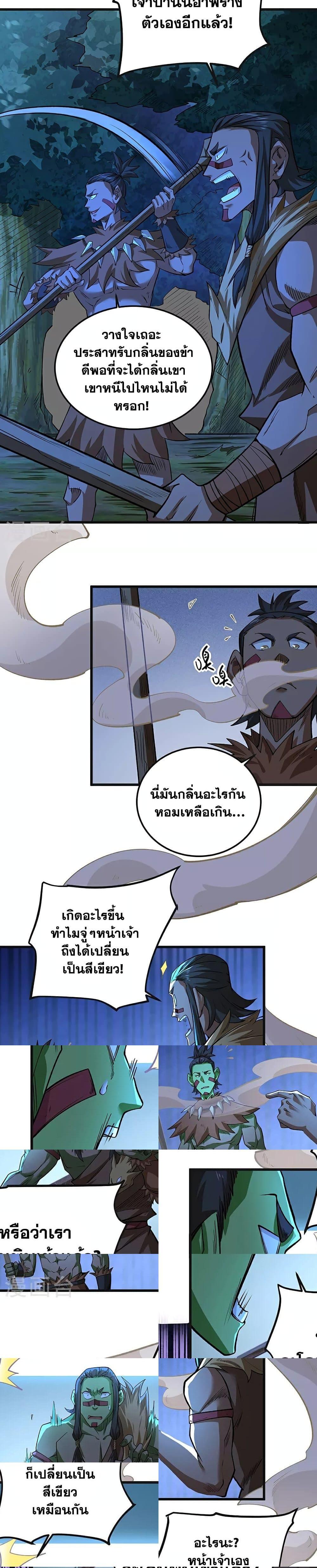 Manga-lc-com อ่านมังงะ อ่านการ์ตูน ออนไลน์ ฟรี WuDao Du Zun ตอนที่ 1 2 3 4 5 6 7 8 9 10 11 12 13 14 ฟรี ไม่มีโฆษณา Manga-lc - อ่าน มังงะ อ่าน การ์ตูน ออนไลน์ อ่านมังงะ ฟรี
