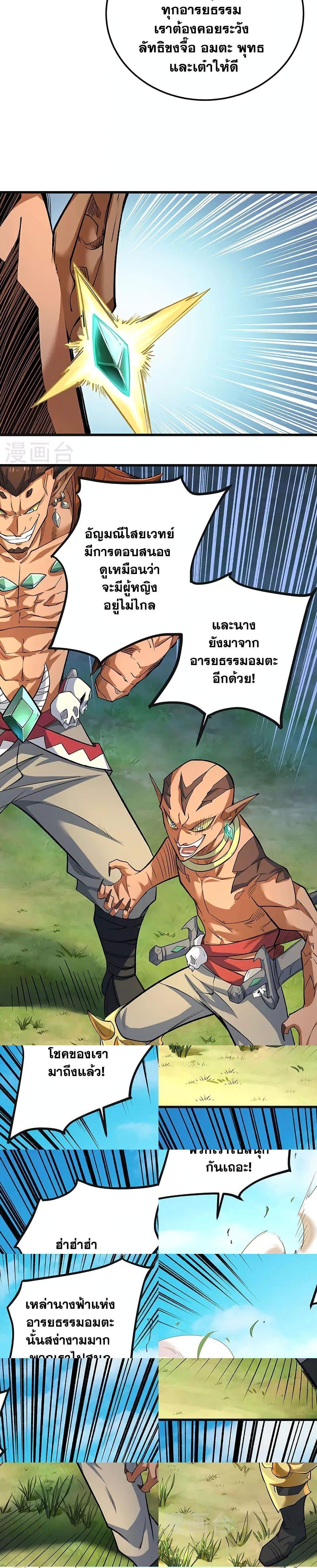 Manga-lc-com อ่านมังงะ อ่านการ์ตูน ออนไลน์ ฟรี WuDao Du Zun ตอนที่ 1 2 3 4 5 6 7 8 9 10 11 12 13 14 ฟรี ไม่มีโฆษณา Manga-lc - อ่าน มังงะ อ่าน การ์ตูน ออนไลน์ อ่านมังงะ ฟรี