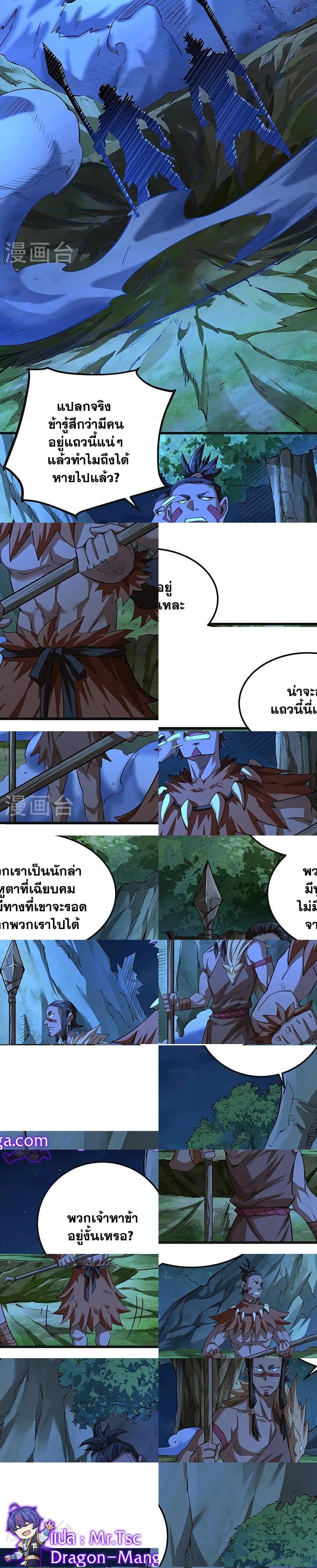 Manga-lc-com อ่านมังงะ อ่านการ์ตูน ออนไลน์ ฟรี WuDao Du Zun ตอนที่ 1 2 3 4 5 6 7 8 9 10 11 12 13 14 ฟรี ไม่มีโฆษณา Manga-lc - อ่าน มังงะ อ่าน การ์ตูน ออนไลน์ อ่านมังงะ ฟรี