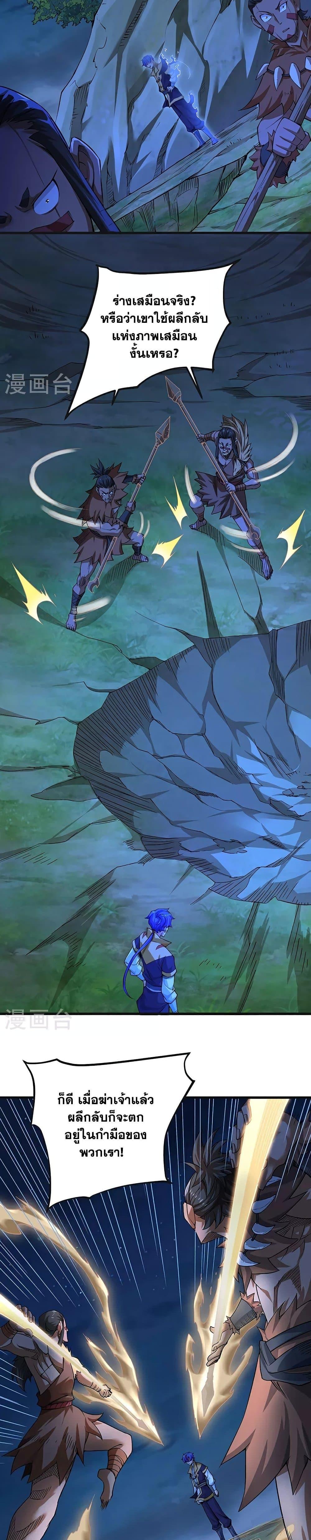 Manga-lc-com อ่านมังงะ อ่านการ์ตูน ออนไลน์ ฟรี WuDao Du Zun ตอนที่ 1 2 3 4 5 6 7 8 9 10 11 12 13 14 ฟรี ไม่มีโฆษณา Manga-lc - อ่าน มังงะ อ่าน การ์ตูน ออนไลน์ อ่านมังงะ ฟรี