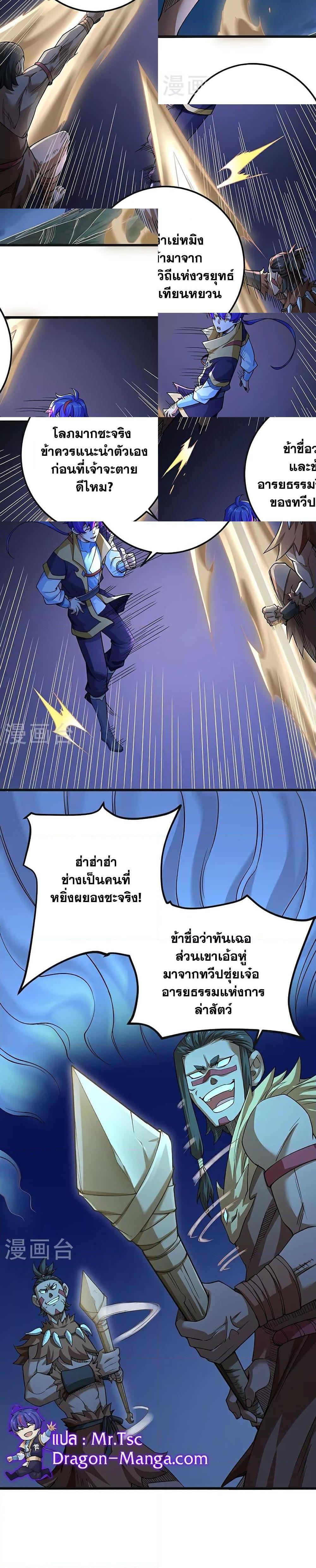 Manga-lc-com อ่านมังงะ อ่านการ์ตูน ออนไลน์ ฟรี WuDao Du Zun ตอนที่ 1 2 3 4 5 6 7 8 9 10 11 12 13 14 ฟรี ไม่มีโฆษณา Manga-lc - อ่าน มังงะ อ่าน การ์ตูน ออนไลน์ อ่านมังงะ ฟรี