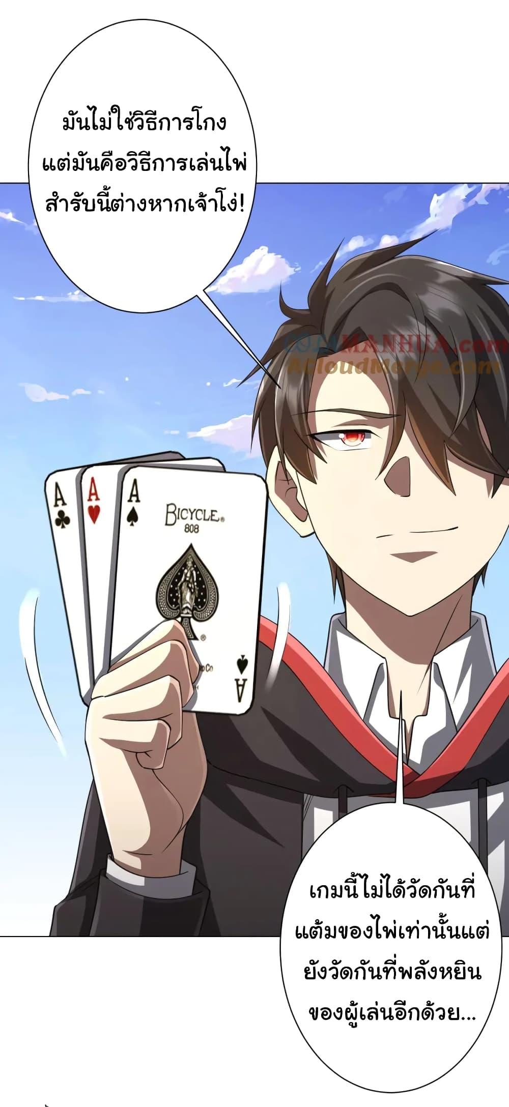 Manga-lc-com อ่านมังงะ อ่านการ์ตูน ออนไลน์ ฟรี Start with Trillions of Coins ตอนที่ 1 2 3 4 5 6 7 8 9 10 11 12 13 14 ฟรี ไม่มีโฆษณา Manga-lc - อ่าน มังงะ อ่าน การ์ตูน ออนไลน์ อ่านมังงะ ฟรี