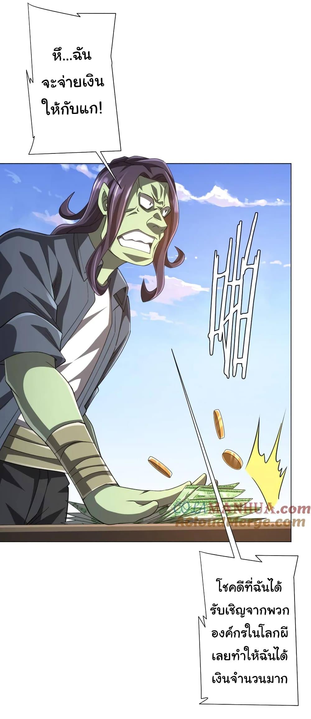 Manga-lc-com อ่านมังงะ อ่านการ์ตูน ออนไลน์ ฟรี Start with Trillions of Coins ตอนที่ 1 2 3 4 5 6 7 8 9 10 11 12 13 14 ฟรี ไม่มีโฆษณา Manga-lc - อ่าน มังงะ อ่าน การ์ตูน ออนไลน์ อ่านมังงะ ฟรี