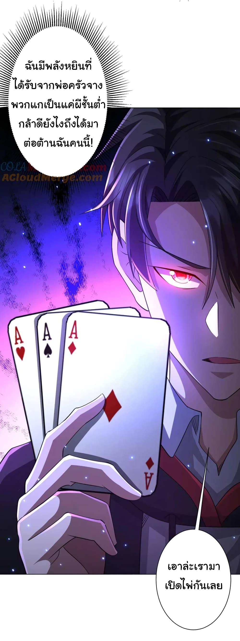 Manga-lc-com อ่านมังงะ อ่านการ์ตูน ออนไลน์ ฟรี Start with Trillions of Coins ตอนที่ 1 2 3 4 5 6 7 8 9 10 11 12 13 14 ฟรี ไม่มีโฆษณา Manga-lc - อ่าน มังงะ อ่าน การ์ตูน ออนไลน์ อ่านมังงะ ฟรี