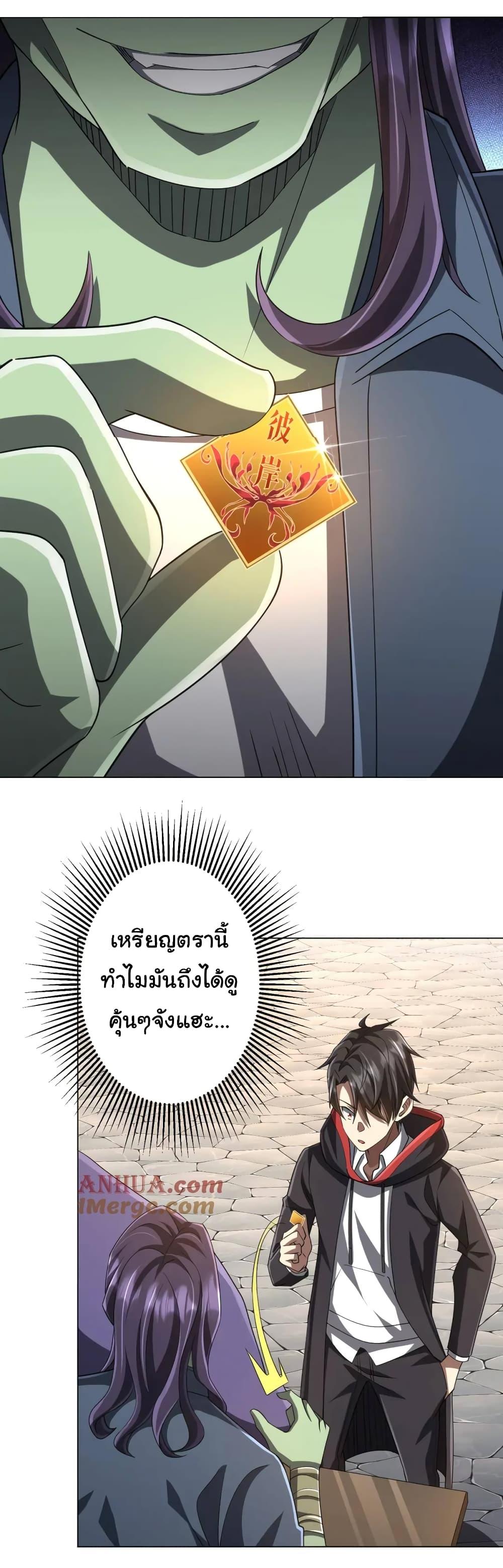 Manga-lc-com อ่านมังงะ อ่านการ์ตูน ออนไลน์ ฟรี Start with Trillions of Coins ตอนที่ 1 2 3 4 5 6 7 8 9 10 11 12 13 14 ฟรี ไม่มีโฆษณา Manga-lc - อ่าน มังงะ อ่าน การ์ตูน ออนไลน์ อ่านมังงะ ฟรี