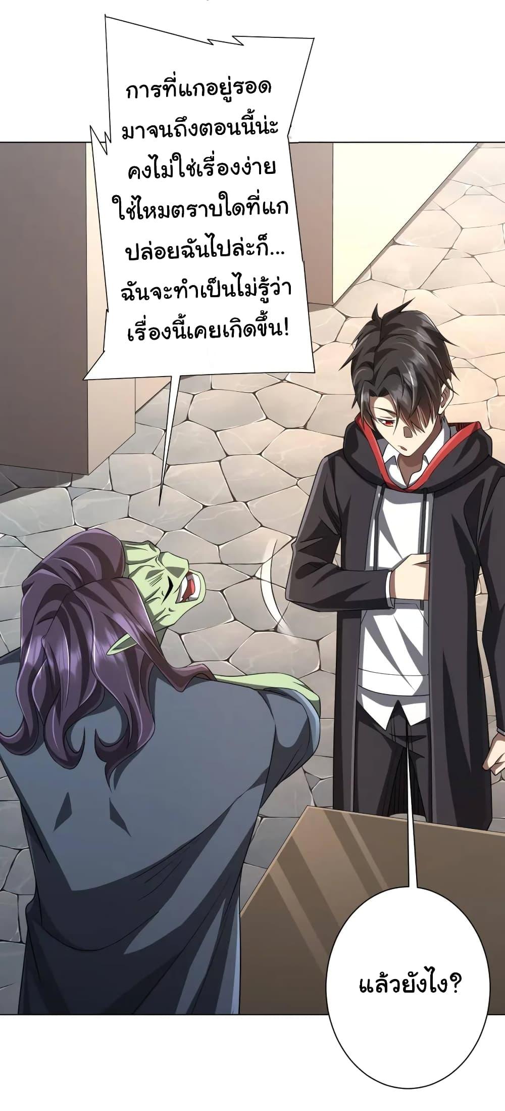 Manga-lc-com อ่านมังงะ อ่านการ์ตูน ออนไลน์ ฟรี Start with Trillions of Coins ตอนที่ 1 2 3 4 5 6 7 8 9 10 11 12 13 14 ฟรี ไม่มีโฆษณา Manga-lc - อ่าน มังงะ อ่าน การ์ตูน ออนไลน์ อ่านมังงะ ฟรี