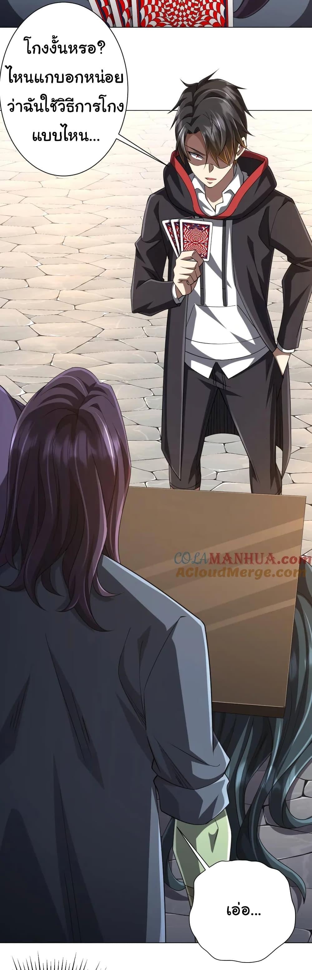 Manga-lc-com อ่านมังงะ อ่านการ์ตูน ออนไลน์ ฟรี Start with Trillions of Coins ตอนที่ 1 2 3 4 5 6 7 8 9 10 11 12 13 14 ฟรี ไม่มีโฆษณา Manga-lc - อ่าน มังงะ อ่าน การ์ตูน ออนไลน์ อ่านมังงะ ฟรี