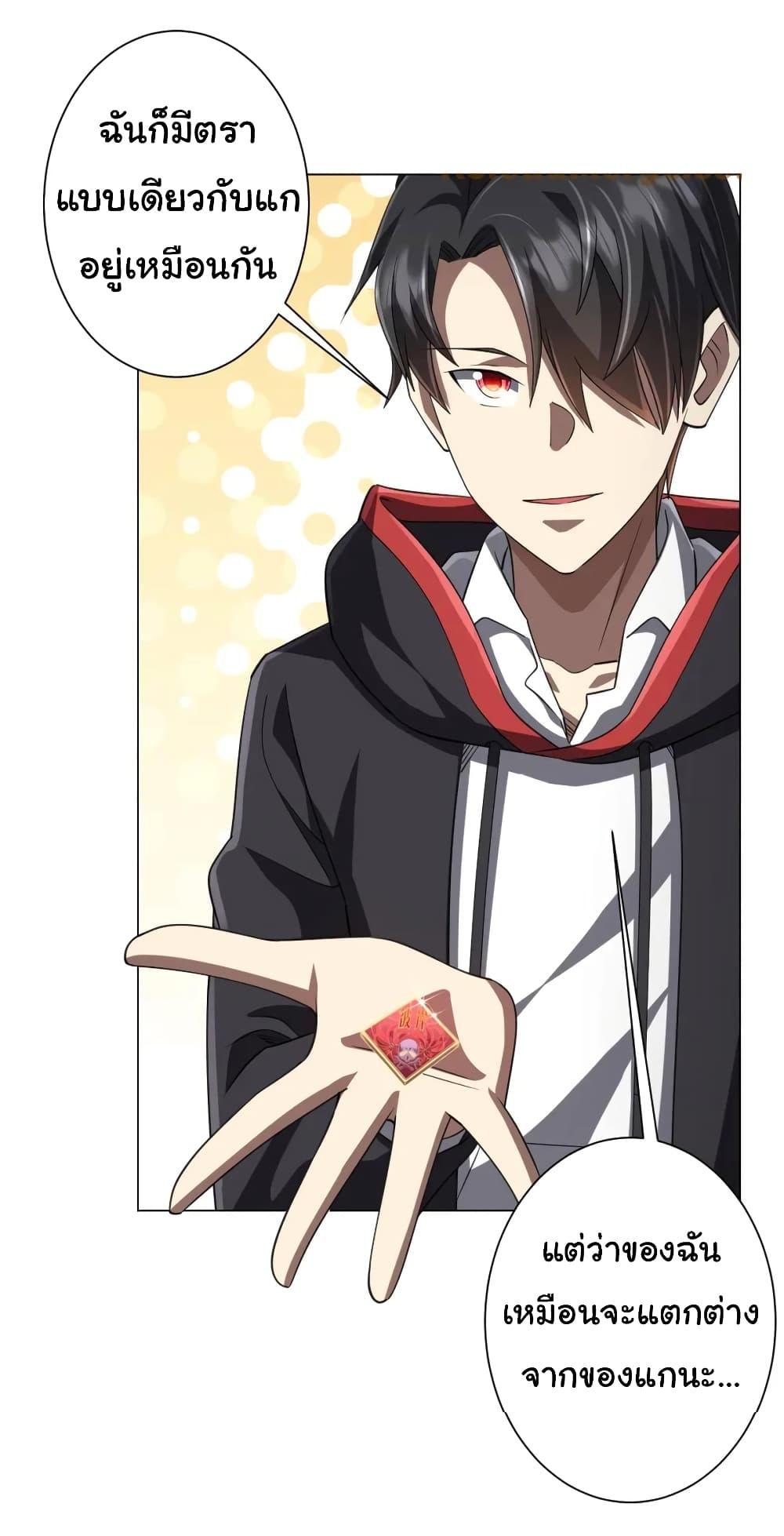 Manga-lc-com อ่านมังงะ อ่านการ์ตูน ออนไลน์ ฟรี Start with Trillions of Coins ตอนที่ 1 2 3 4 5 6 7 8 9 10 11 12 13 14 ฟรี ไม่มีโฆษณา Manga-lc - อ่าน มังงะ อ่าน การ์ตูน ออนไลน์ อ่านมังงะ ฟรี