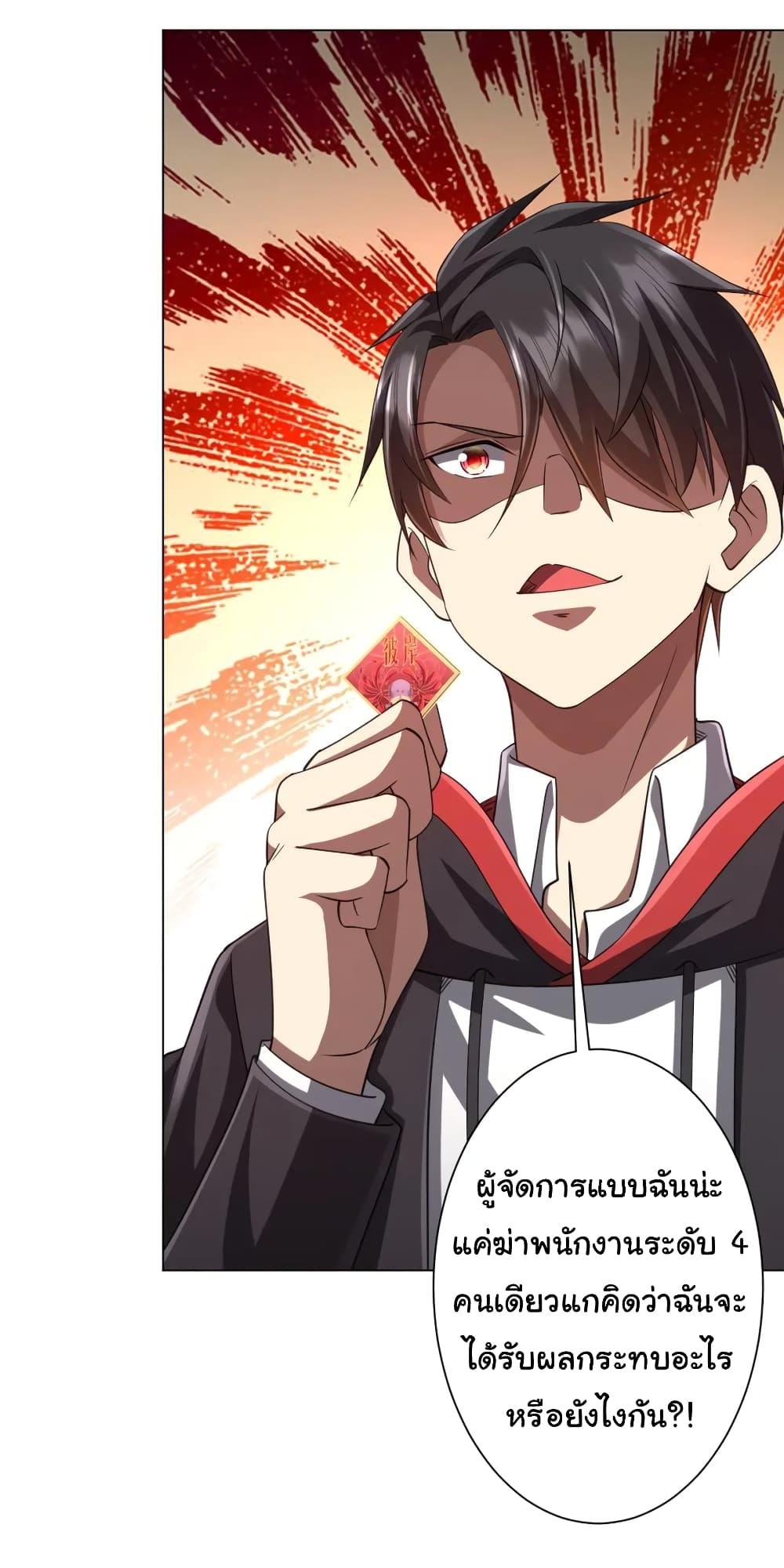 Manga-lc-com อ่านมังงะ อ่านการ์ตูน ออนไลน์ ฟรี Start with Trillions of Coins ตอนที่ 1 2 3 4 5 6 7 8 9 10 11 12 13 14 ฟรี ไม่มีโฆษณา Manga-lc - อ่าน มังงะ อ่าน การ์ตูน ออนไลน์ อ่านมังงะ ฟรี