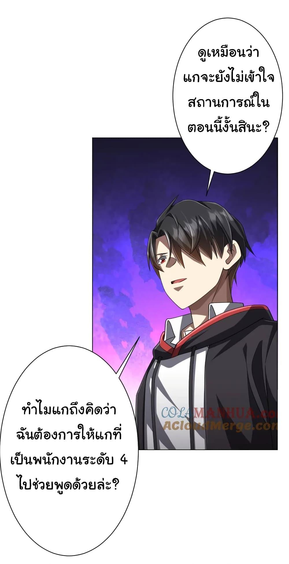 Manga-lc-com อ่านมังงะ อ่านการ์ตูน ออนไลน์ ฟรี Start with Trillions of Coins ตอนที่ 1 2 3 4 5 6 7 8 9 10 11 12 13 14 ฟรี ไม่มีโฆษณา Manga-lc - อ่าน มังงะ อ่าน การ์ตูน ออนไลน์ อ่านมังงะ ฟรี