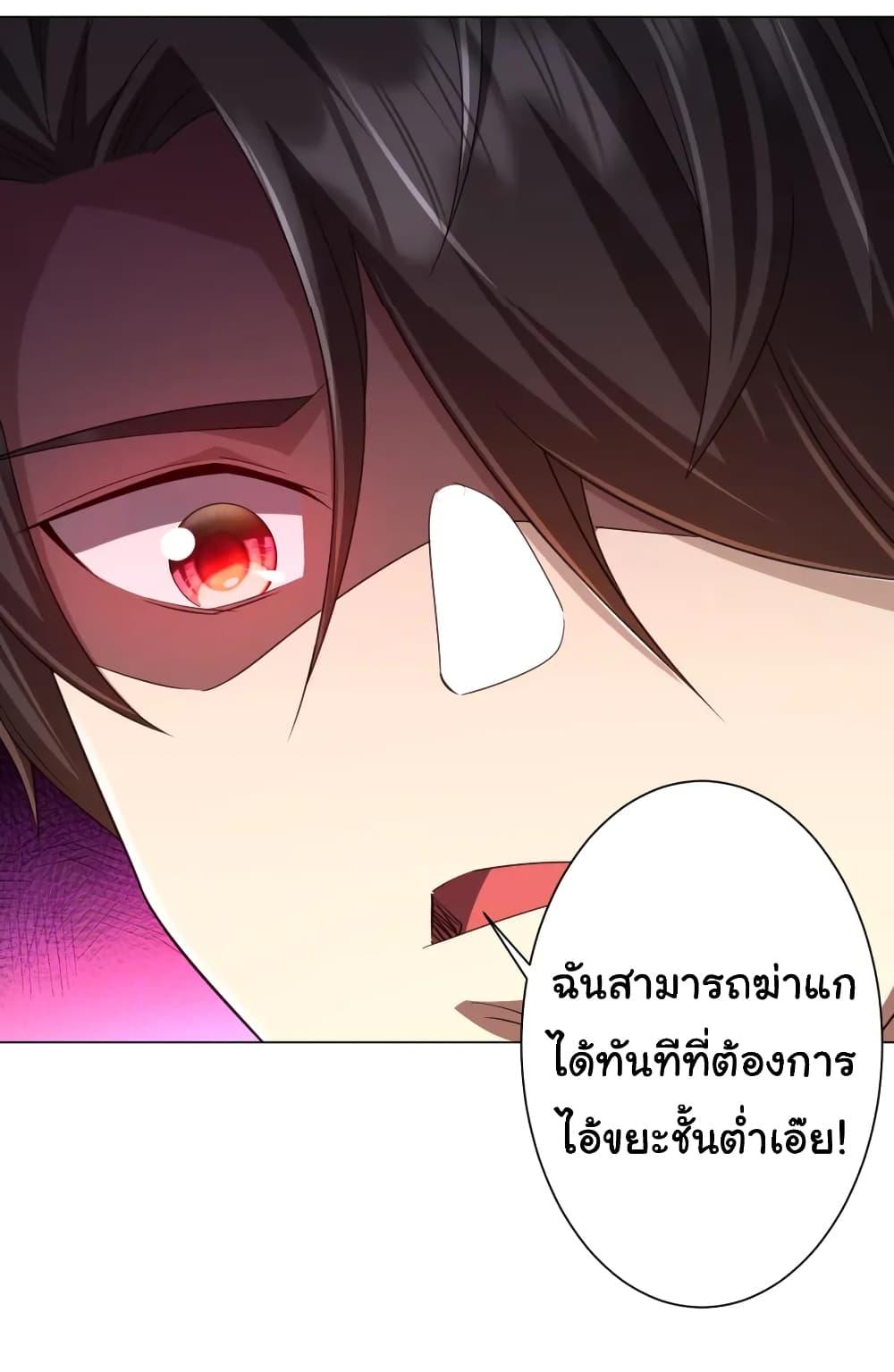 Manga-lc-com อ่านมังงะ อ่านการ์ตูน ออนไลน์ ฟรี Start with Trillions of Coins ตอนที่ 1 2 3 4 5 6 7 8 9 10 11 12 13 14 ฟรี ไม่มีโฆษณา Manga-lc - อ่าน มังงะ อ่าน การ์ตูน ออนไลน์ อ่านมังงะ ฟรี