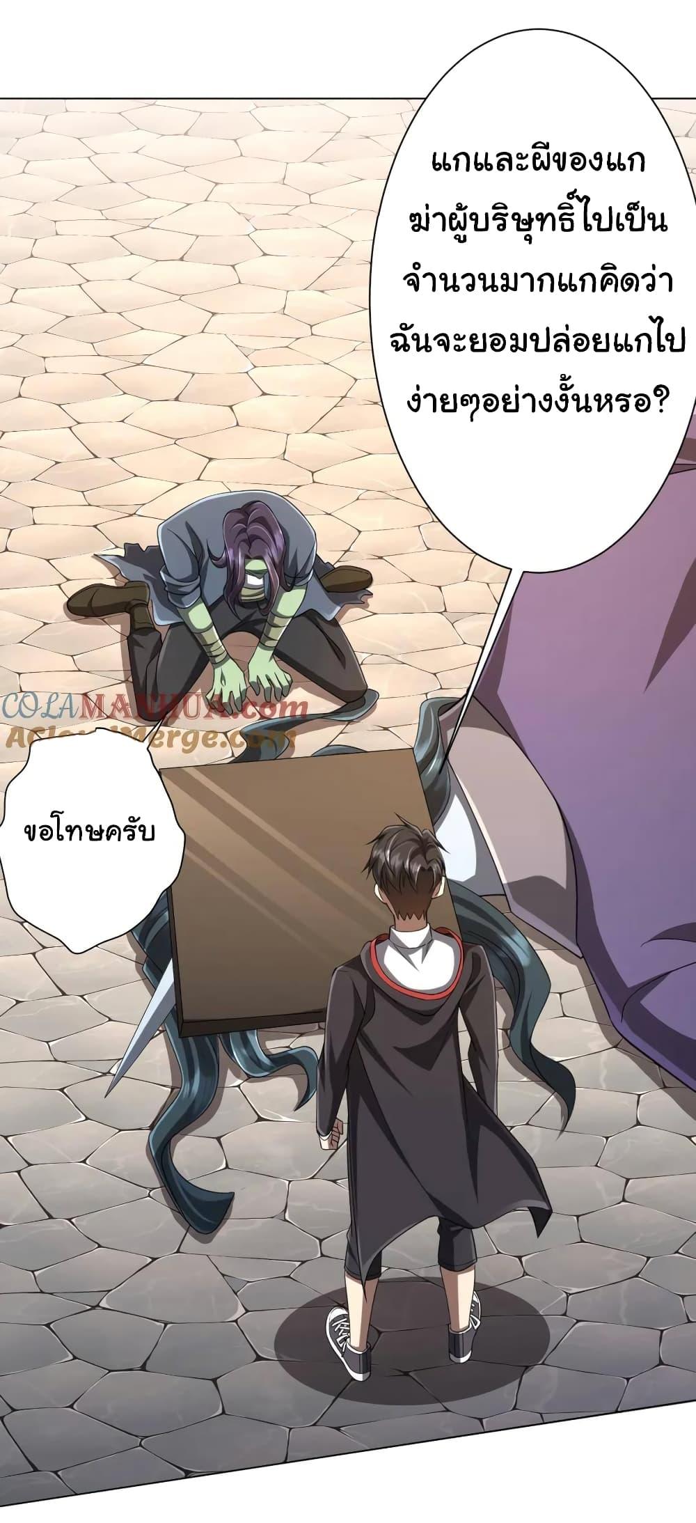Manga-lc-com อ่านมังงะ อ่านการ์ตูน ออนไลน์ ฟรี Start with Trillions of Coins ตอนที่ 1 2 3 4 5 6 7 8 9 10 11 12 13 14 ฟรี ไม่มีโฆษณา Manga-lc - อ่าน มังงะ อ่าน การ์ตูน ออนไลน์ อ่านมังงะ ฟรี