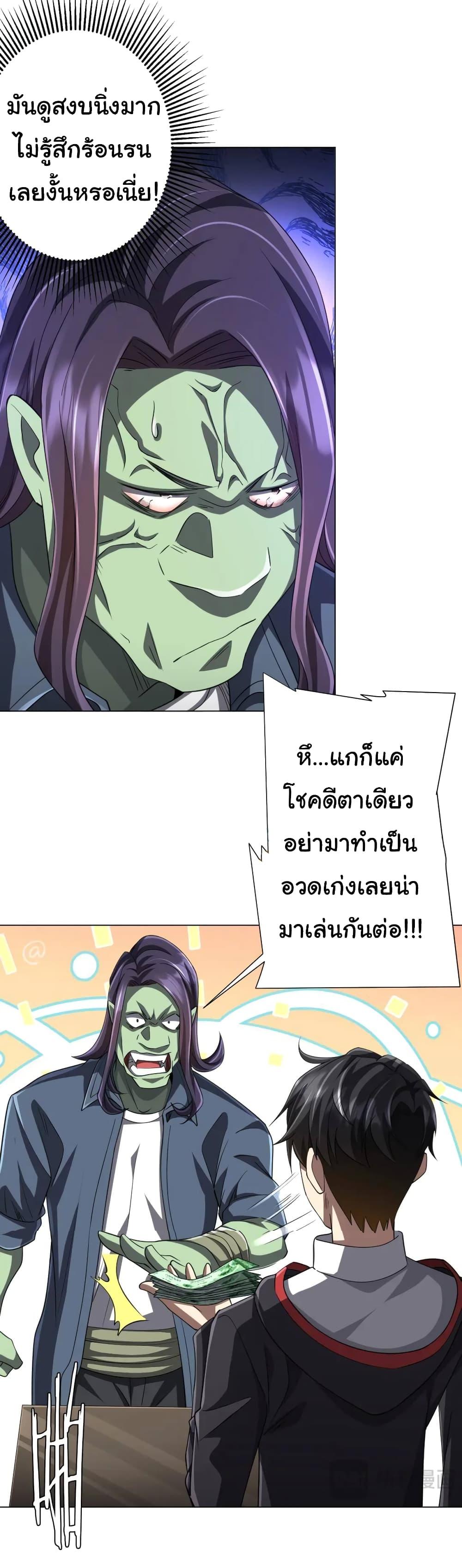 Manga-lc-com อ่านมังงะ อ่านการ์ตูน ออนไลน์ ฟรี Start with Trillions of Coins ตอนที่ 1 2 3 4 5 6 7 8 9 10 11 12 13 14 ฟรี ไม่มีโฆษณา Manga-lc - อ่าน มังงะ อ่าน การ์ตูน ออนไลน์ อ่านมังงะ ฟรี