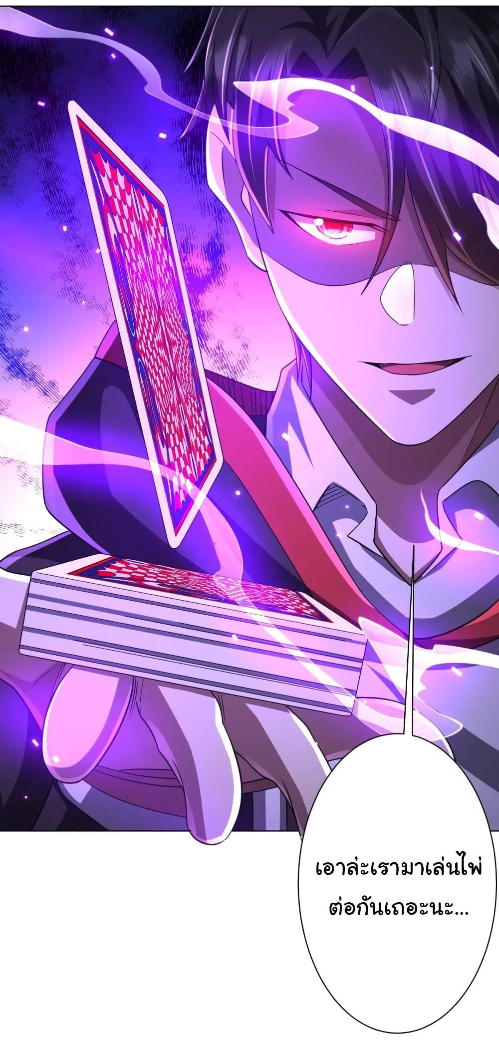 Manga-lc-com อ่านมังงะ อ่านการ์ตูน ออนไลน์ ฟรี Start with Trillions of Coins ตอนที่ 1 2 3 4 5 6 7 8 9 10 11 12 13 14 ฟรี ไม่มีโฆษณา Manga-lc - อ่าน มังงะ อ่าน การ์ตูน ออนไลน์ อ่านมังงะ ฟรี