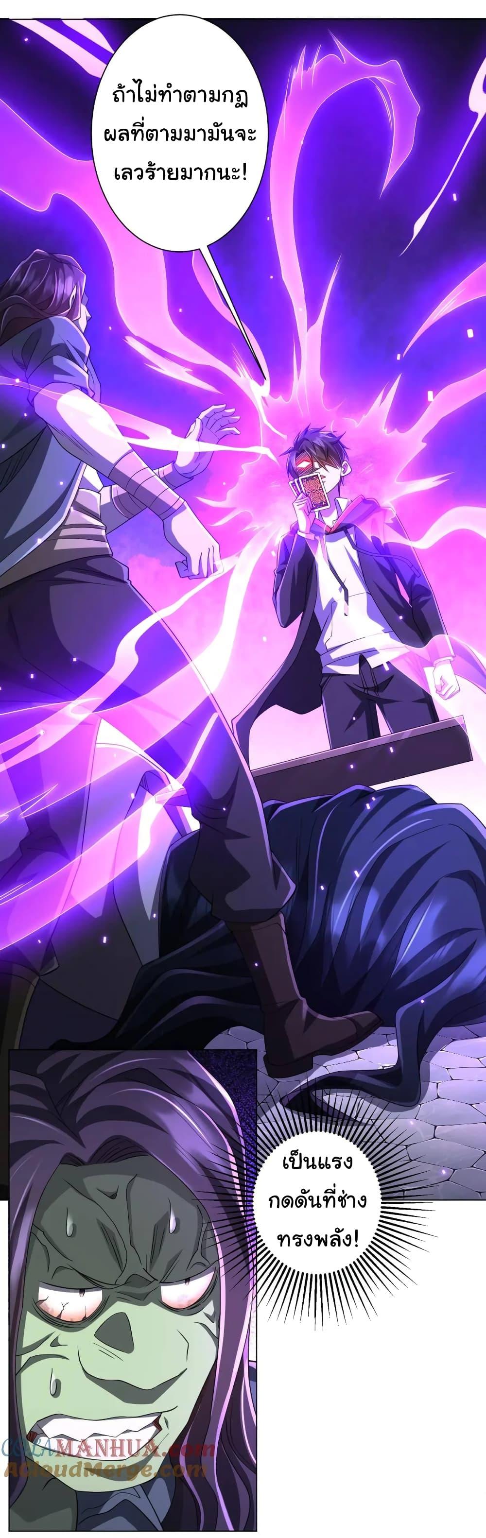 Manga-lc-com อ่านมังงะ อ่านการ์ตูน ออนไลน์ ฟรี Start with Trillions of Coins ตอนที่ 1 2 3 4 5 6 7 8 9 10 11 12 13 14 ฟรี ไม่มีโฆษณา Manga-lc - อ่าน มังงะ อ่าน การ์ตูน ออนไลน์ อ่านมังงะ ฟรี
