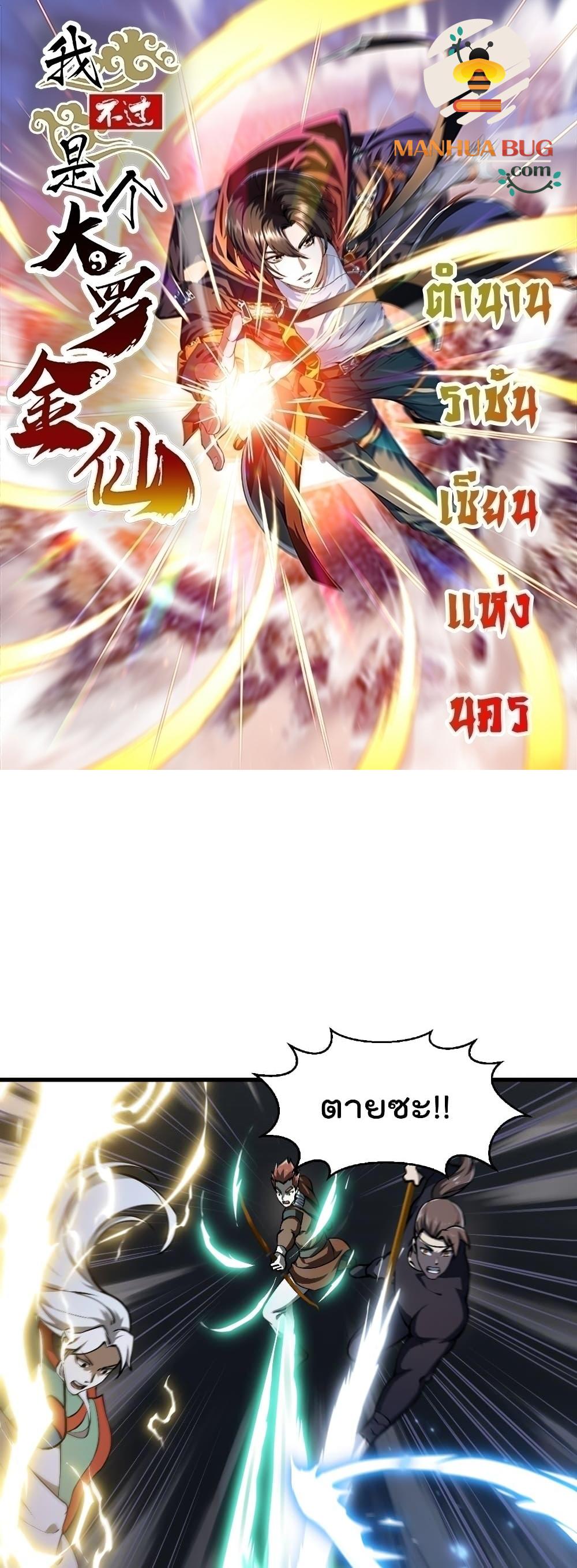Manga-lc-com อ่านมังงะ อ่านการ์ตูน ออนไลน์ ฟรี The Legend God King in The City ตอนที่ 1 2 3 4 5 6 7 8 9 10 11 12 13 14 ฟรี ไม่มีโฆษณา Manga-lc - อ่าน มังงะ อ่าน การ์ตูน ออนไลน์ อ่านมังงะ ฟรี