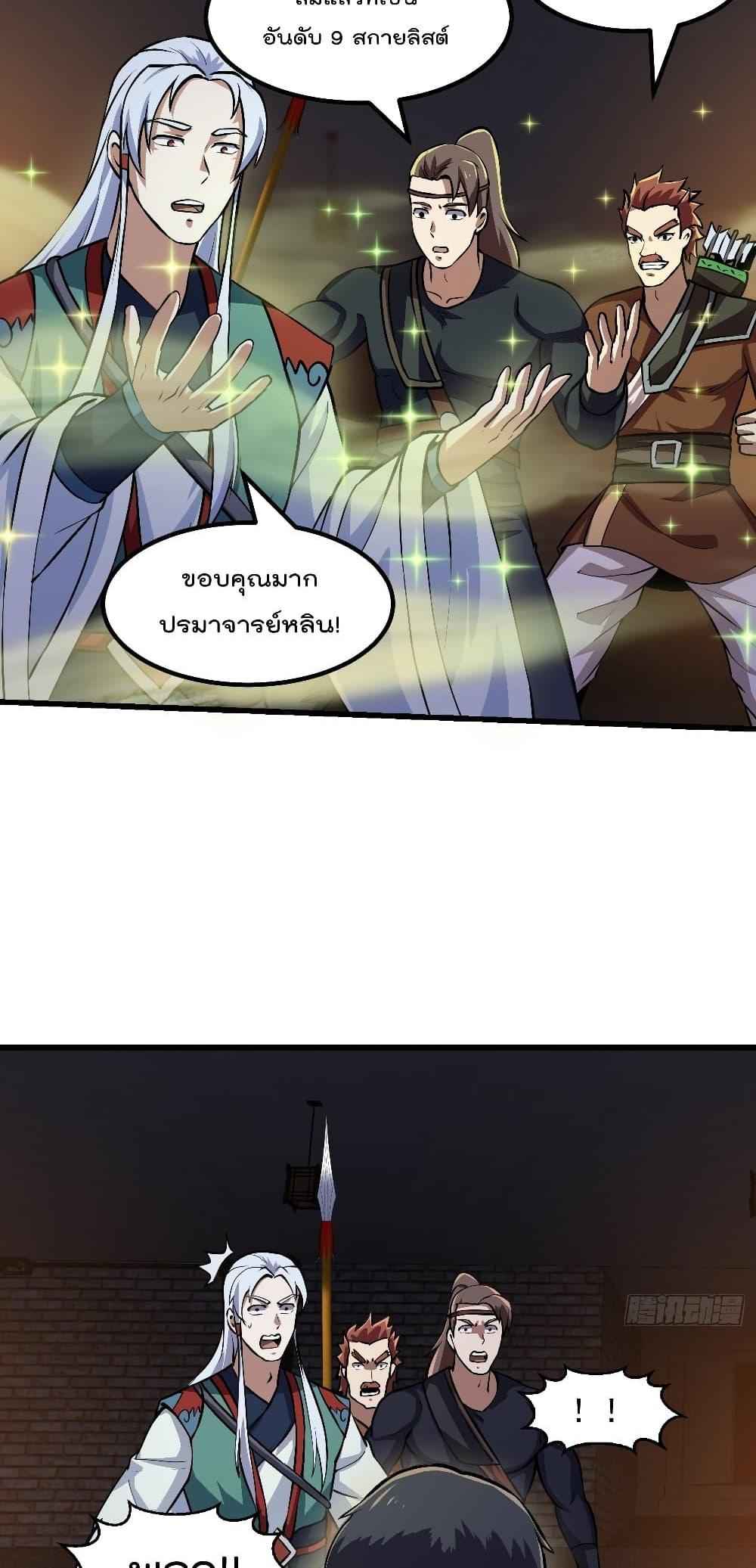 Manga-lc-com อ่านมังงะ อ่านการ์ตูน ออนไลน์ ฟรี The Legend God King in The City ตอนที่ 1 2 3 4 5 6 7 8 9 10 11 12 13 14 ฟรี ไม่มีโฆษณา Manga-lc - อ่าน มังงะ อ่าน การ์ตูน ออนไลน์ อ่านมังงะ ฟรี