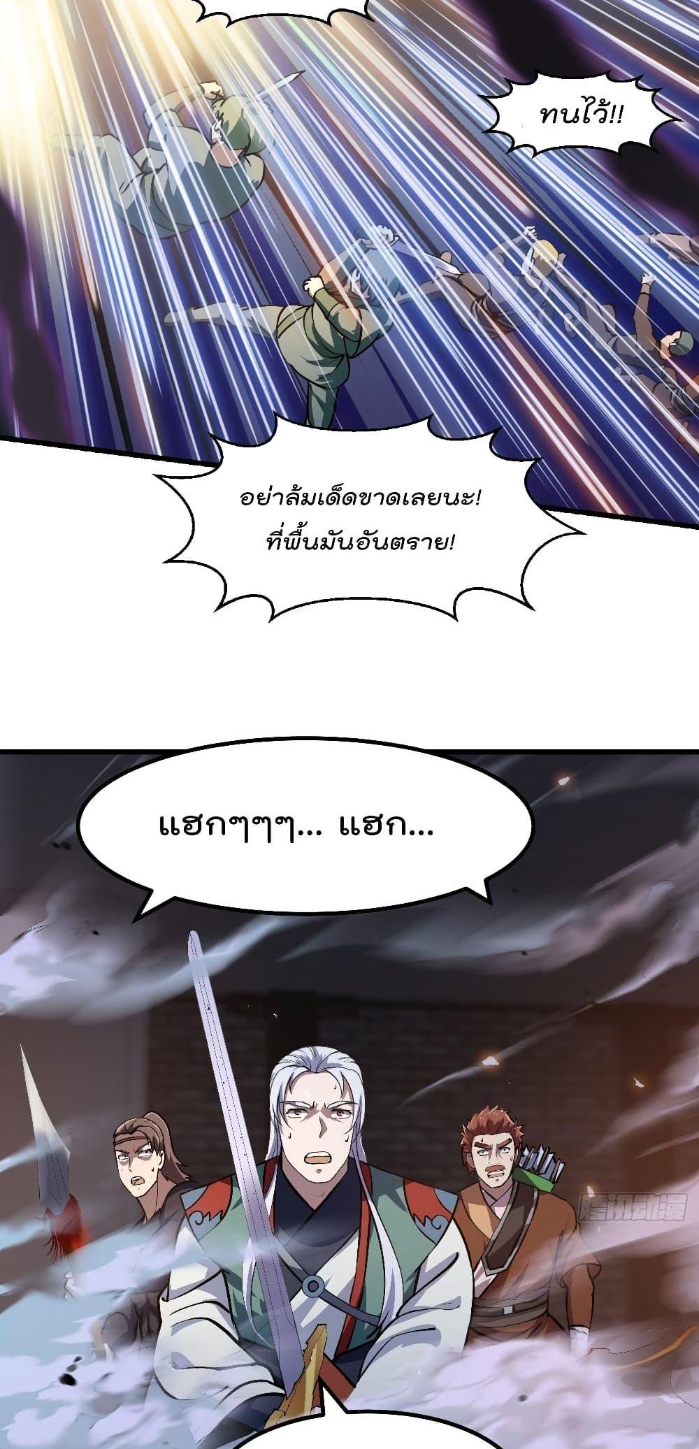 Manga-lc-com อ่านมังงะ อ่านการ์ตูน ออนไลน์ ฟรี The Legend God King in The City ตอนที่ 1 2 3 4 5 6 7 8 9 10 11 12 13 14 ฟรี ไม่มีโฆษณา Manga-lc - อ่าน มังงะ อ่าน การ์ตูน ออนไลน์ อ่านมังงะ ฟรี