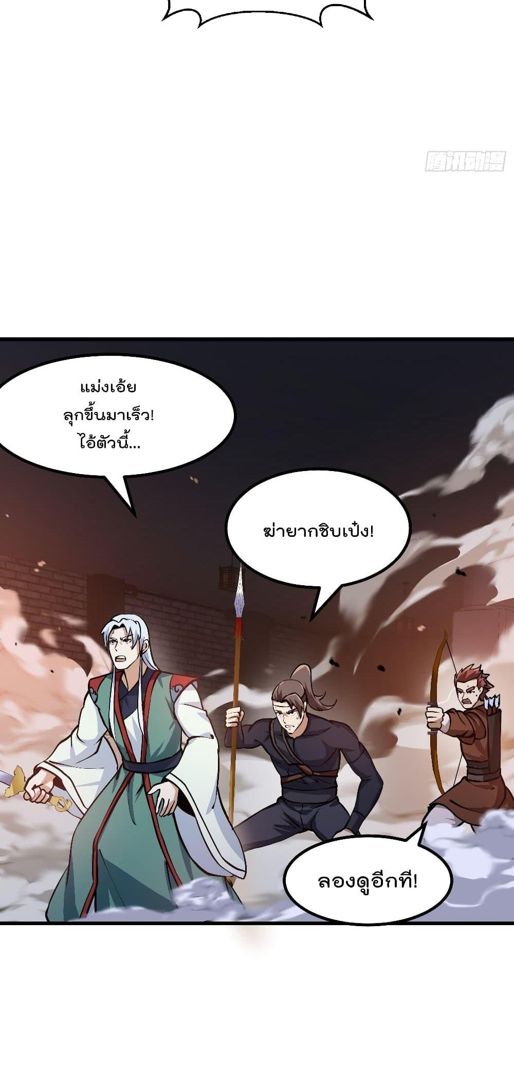 Manga-lc-com อ่านมังงะ อ่านการ์ตูน ออนไลน์ ฟรี The Legend God King in The City ตอนที่ 1 2 3 4 5 6 7 8 9 10 11 12 13 14 ฟรี ไม่มีโฆษณา Manga-lc - อ่าน มังงะ อ่าน การ์ตูน ออนไลน์ อ่านมังงะ ฟรี