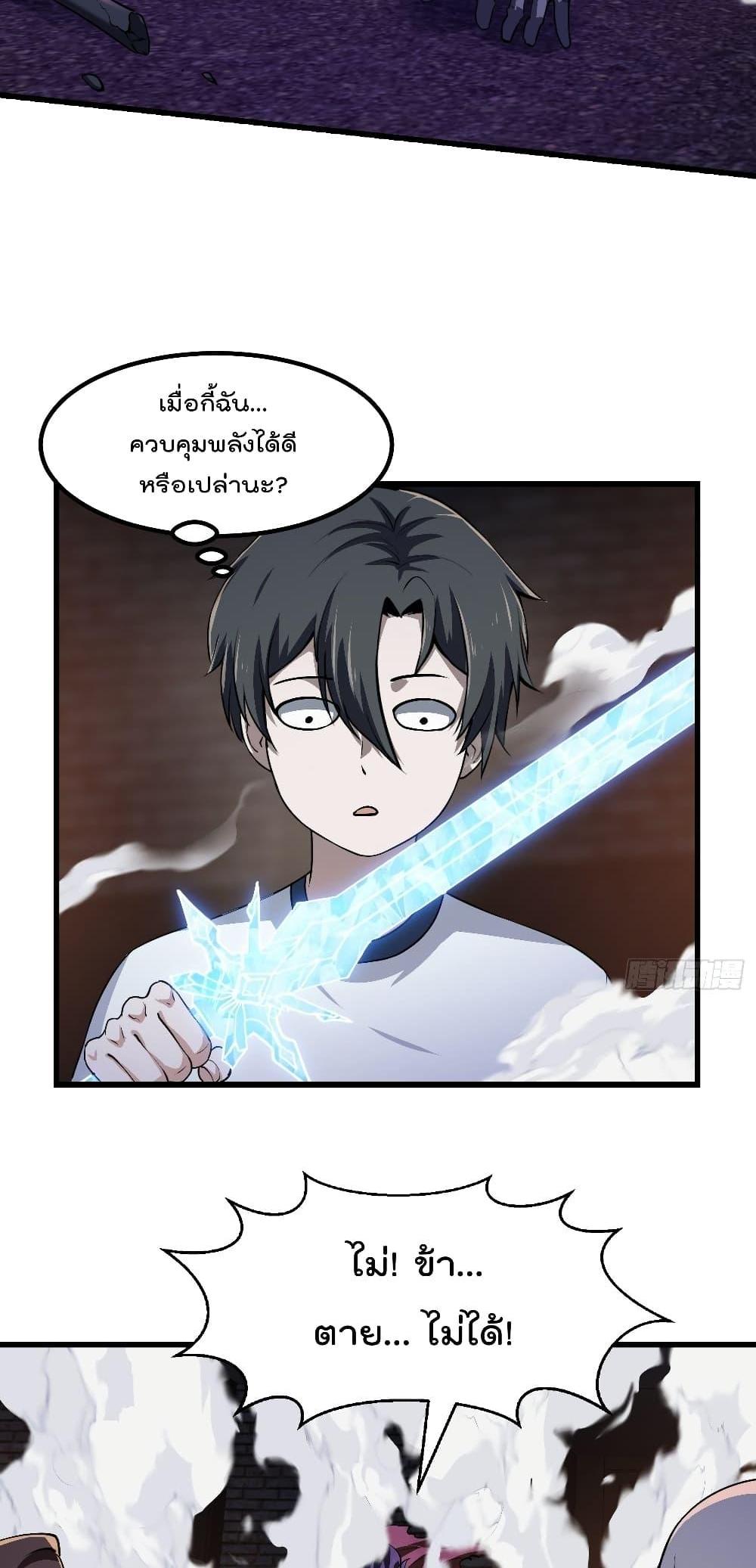 Manga-lc-com อ่านมังงะ อ่านการ์ตูน ออนไลน์ ฟรี The Legend God King in The City ตอนที่ 1 2 3 4 5 6 7 8 9 10 11 12 13 14 ฟรี ไม่มีโฆษณา Manga-lc - อ่าน มังงะ อ่าน การ์ตูน ออนไลน์ อ่านมังงะ ฟรี