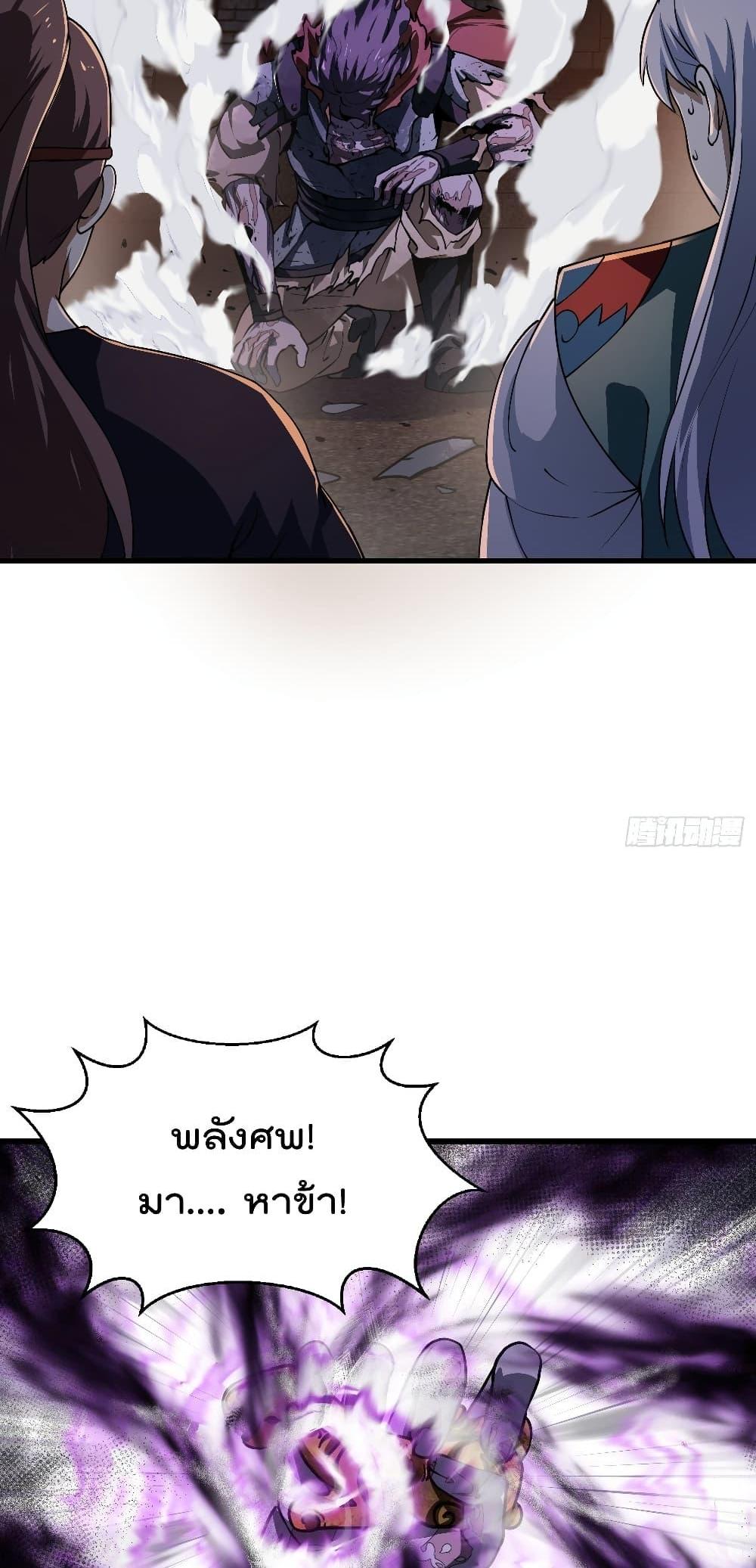 Manga-lc-com อ่านมังงะ อ่านการ์ตูน ออนไลน์ ฟรี The Legend God King in The City ตอนที่ 1 2 3 4 5 6 7 8 9 10 11 12 13 14 ฟรี ไม่มีโฆษณา Manga-lc - อ่าน มังงะ อ่าน การ์ตูน ออนไลน์ อ่านมังงะ ฟรี