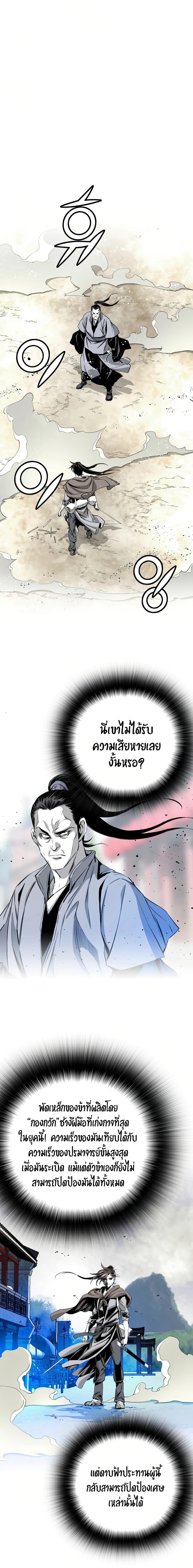 Manga-lc-com อ่านมังงะ อ่านการ์ตูน ออนไลน์ ฟรี Way to Heaven ตอนที่ 1 2 3 4 5 6 7 8 9 10 11 12 13 14 ฟรี ไม่มีโฆษณา Manga-lc - อ่าน มังงะ อ่าน การ์ตูน ออนไลน์ อ่านมังงะ ฟรี