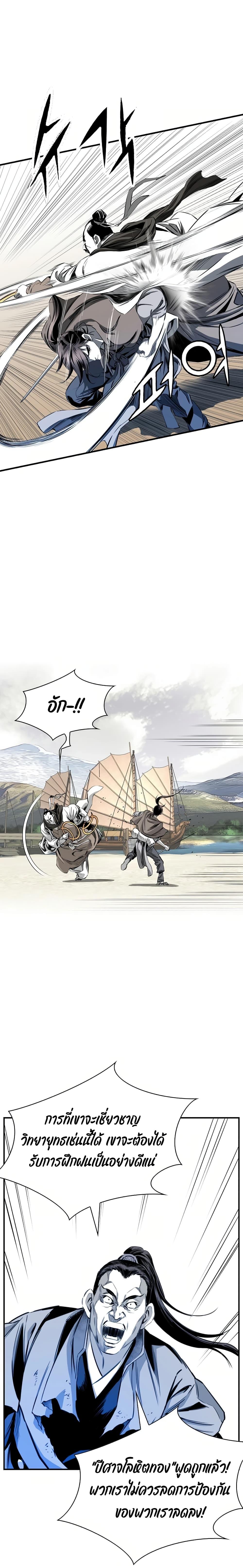 Manga-lc-com อ่านมังงะ อ่านการ์ตูน ออนไลน์ ฟรี Way to Heaven ตอนที่ 1 2 3 4 5 6 7 8 9 10 11 12 13 14 ฟรี ไม่มีโฆษณา Manga-lc - อ่าน มังงะ อ่าน การ์ตูน ออนไลน์ อ่านมังงะ ฟรี