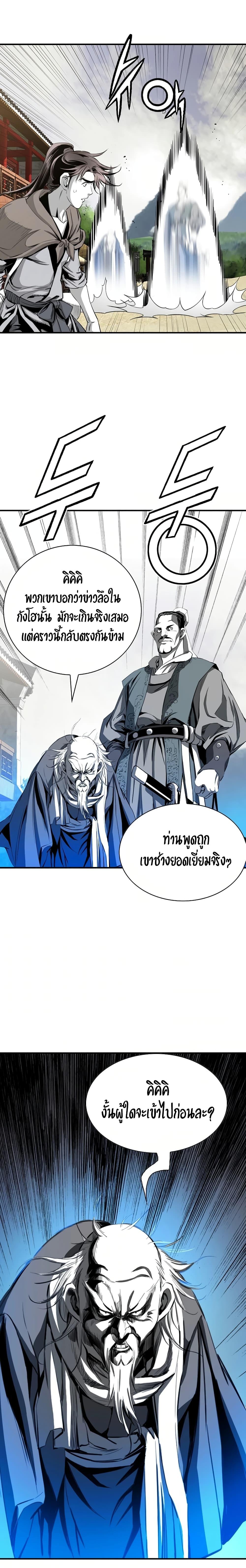 Manga-lc-com อ่านมังงะ อ่านการ์ตูน ออนไลน์ ฟรี Way to Heaven ตอนที่ 1 2 3 4 5 6 7 8 9 10 11 12 13 14 ฟรี ไม่มีโฆษณา Manga-lc - อ่าน มังงะ อ่าน การ์ตูน ออนไลน์ อ่านมังงะ ฟรี
