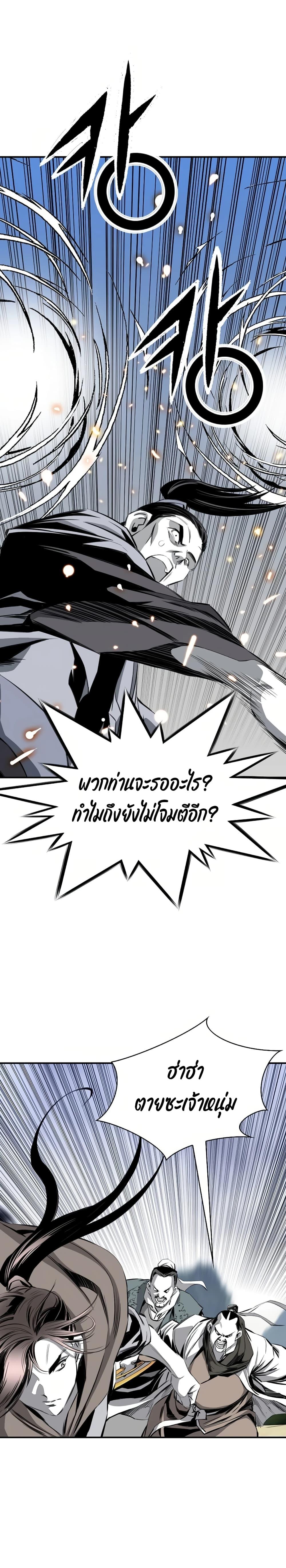 Manga-lc-com อ่านมังงะ อ่านการ์ตูน ออนไลน์ ฟรี Way to Heaven ตอนที่ 1 2 3 4 5 6 7 8 9 10 11 12 13 14 ฟรี ไม่มีโฆษณา Manga-lc - อ่าน มังงะ อ่าน การ์ตูน ออนไลน์ อ่านมังงะ ฟรี