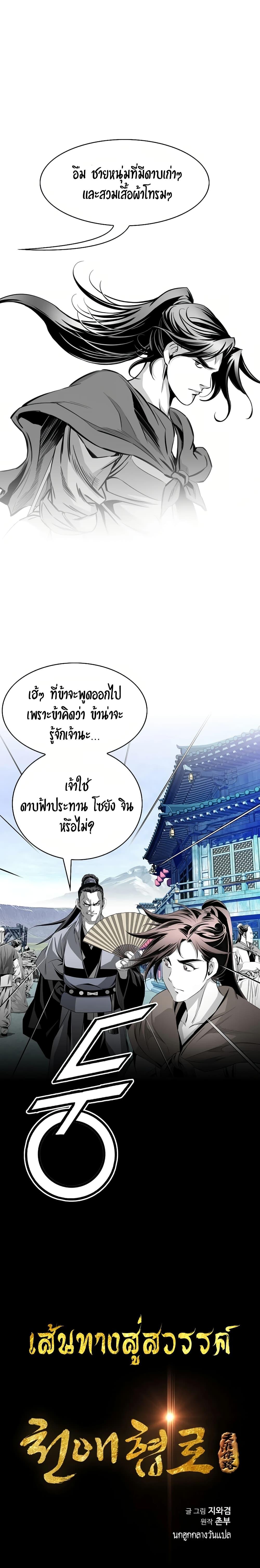 Manga-lc-com อ่านมังงะ อ่านการ์ตูน ออนไลน์ ฟรี Way to Heaven ตอนที่ 1 2 3 4 5 6 7 8 9 10 11 12 13 14 ฟรี ไม่มีโฆษณา Manga-lc - อ่าน มังงะ อ่าน การ์ตูน ออนไลน์ อ่านมังงะ ฟรี
