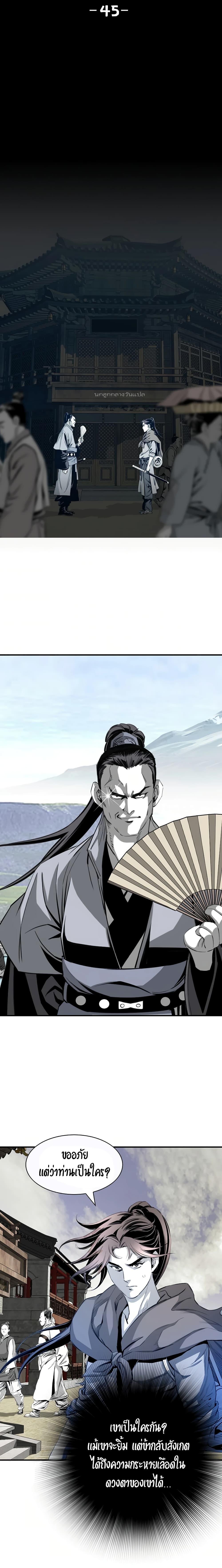 Manga-lc-com อ่านมังงะ อ่านการ์ตูน ออนไลน์ ฟรี Way to Heaven ตอนที่ 1 2 3 4 5 6 7 8 9 10 11 12 13 14 ฟรี ไม่มีโฆษณา Manga-lc - อ่าน มังงะ อ่าน การ์ตูน ออนไลน์ อ่านมังงะ ฟรี