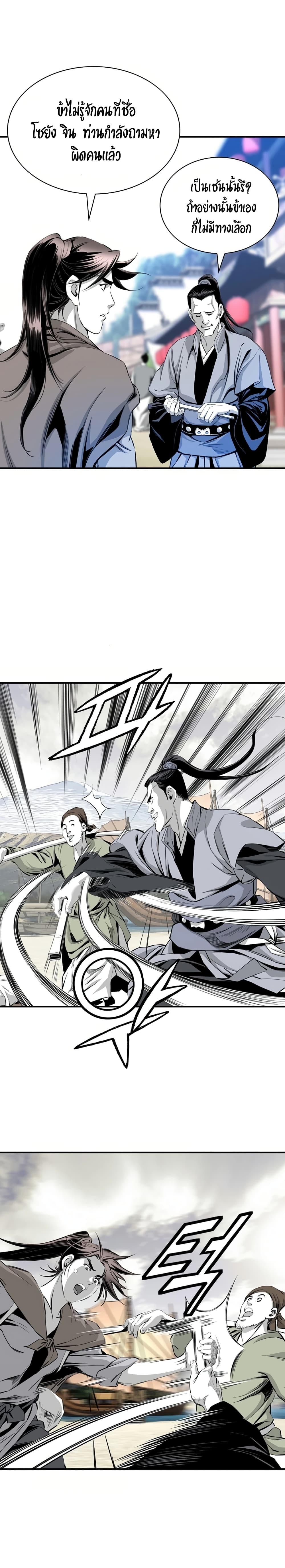 Manga-lc-com อ่านมังงะ อ่านการ์ตูน ออนไลน์ ฟรี Way to Heaven ตอนที่ 1 2 3 4 5 6 7 8 9 10 11 12 13 14 ฟรี ไม่มีโฆษณา Manga-lc - อ่าน มังงะ อ่าน การ์ตูน ออนไลน์ อ่านมังงะ ฟรี