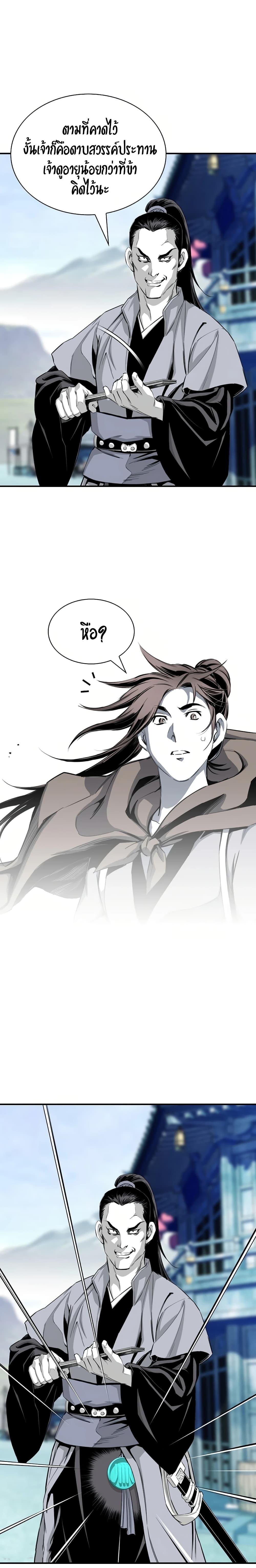 Manga-lc-com อ่านมังงะ อ่านการ์ตูน ออนไลน์ ฟรี Way to Heaven ตอนที่ 1 2 3 4 5 6 7 8 9 10 11 12 13 14 ฟรี ไม่มีโฆษณา Manga-lc - อ่าน มังงะ อ่าน การ์ตูน ออนไลน์ อ่านมังงะ ฟรี